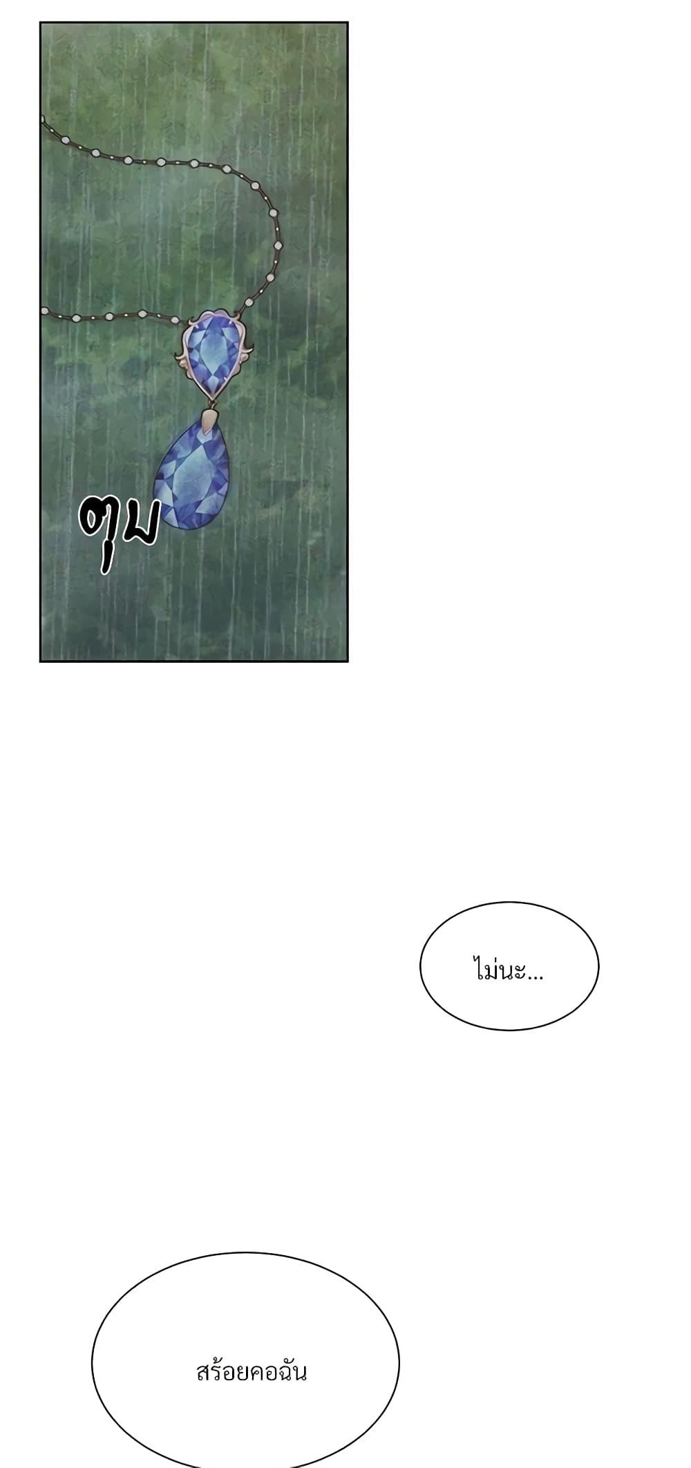 Manga-lc-com อ่านมังงะ อ่านการ์ตูน ออนไลน์ ฟรี I Can’t Keep Up With My Stallion Duke ตอนที่ 1 2 3 4 5 6 7 8 9 10 11 12 13 14 ฟรี ไม่มีโฆษณา Manga-lc - อ่าน มังงะ อ่าน การ์ตูน ออนไลน์ อ่านมังงะ ฟรี