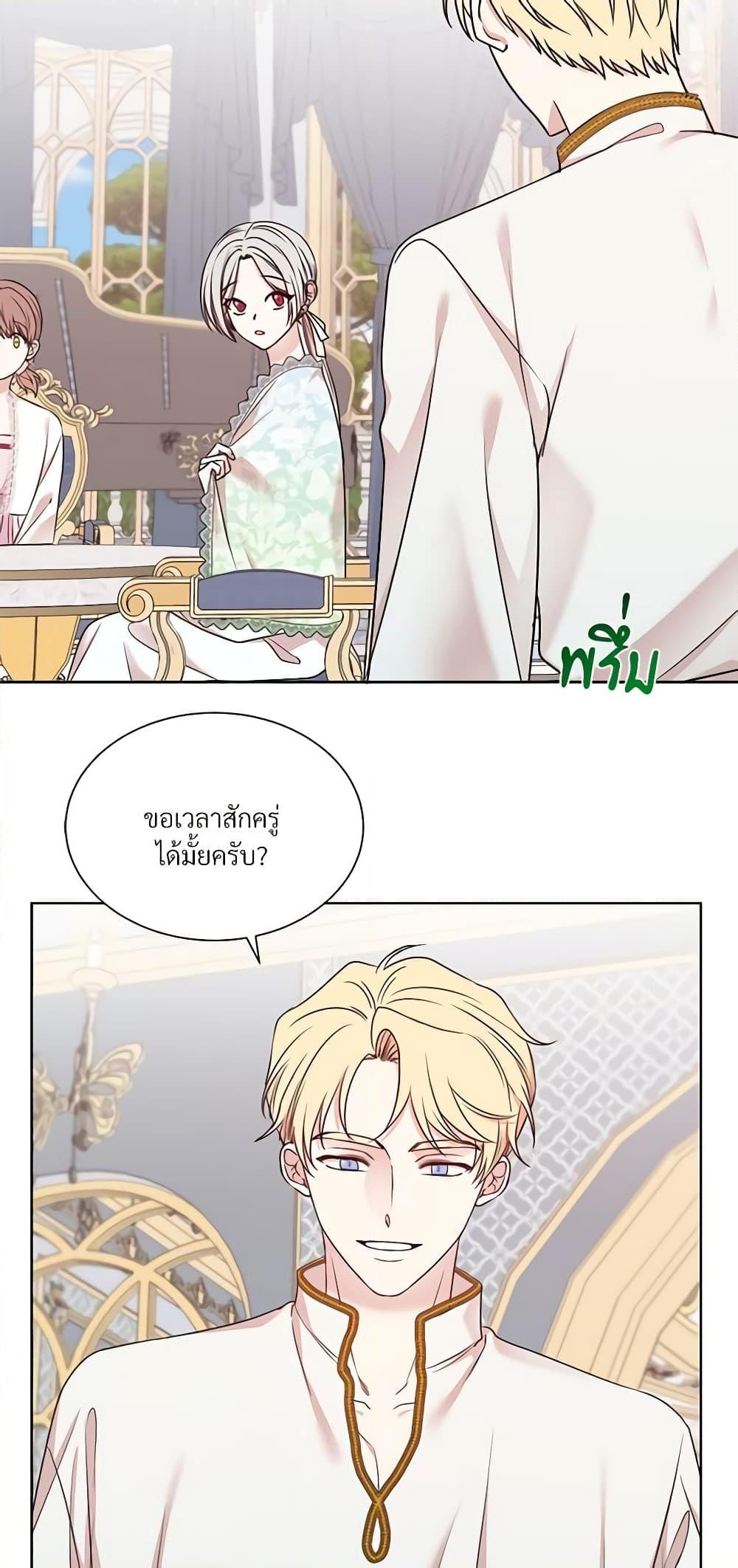 Manga-lc-com อ่านมังงะ อ่านการ์ตูน ออนไลน์ ฟรี I Can’t Keep Up With My Stallion Duke ตอนที่ 1 2 3 4 5 6 7 8 9 10 11 12 13 14 ฟรี ไม่มีโฆษณา Manga-lc - อ่าน มังงะ อ่าน การ์ตูน ออนไลน์ อ่านมังงะ ฟรี