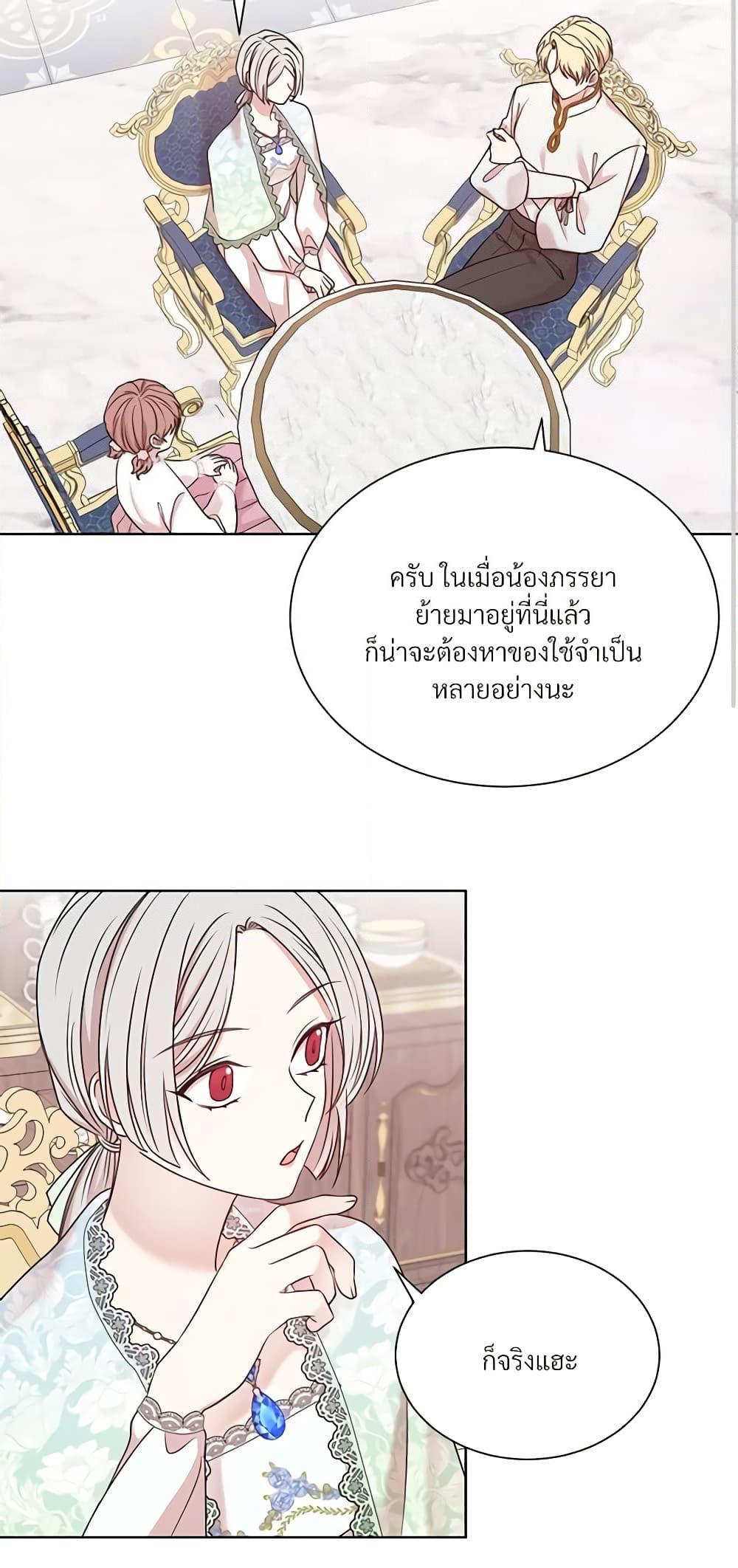 Manga-lc-com อ่านมังงะ อ่านการ์ตูน ออนไลน์ ฟรี I Can’t Keep Up With My Stallion Duke ตอนที่ 1 2 3 4 5 6 7 8 9 10 11 12 13 14 ฟรี ไม่มีโฆษณา Manga-lc - อ่าน มังงะ อ่าน การ์ตูน ออนไลน์ อ่านมังงะ ฟรี