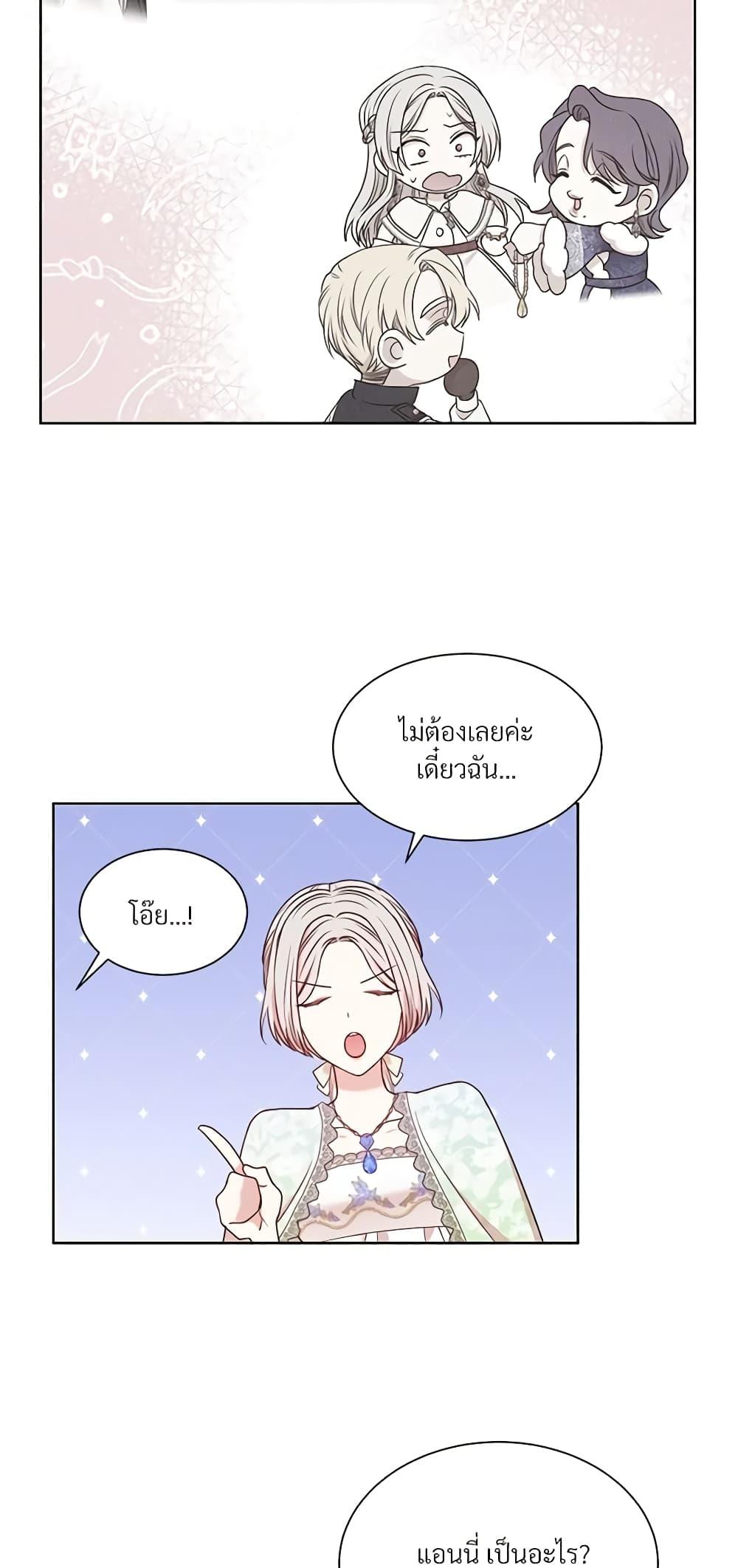 Manga-lc-com อ่านมังงะ อ่านการ์ตูน ออนไลน์ ฟรี I Can’t Keep Up With My Stallion Duke ตอนที่ 1 2 3 4 5 6 7 8 9 10 11 12 13 14 ฟรี ไม่มีโฆษณา Manga-lc - อ่าน มังงะ อ่าน การ์ตูน ออนไลน์ อ่านมังงะ ฟรี