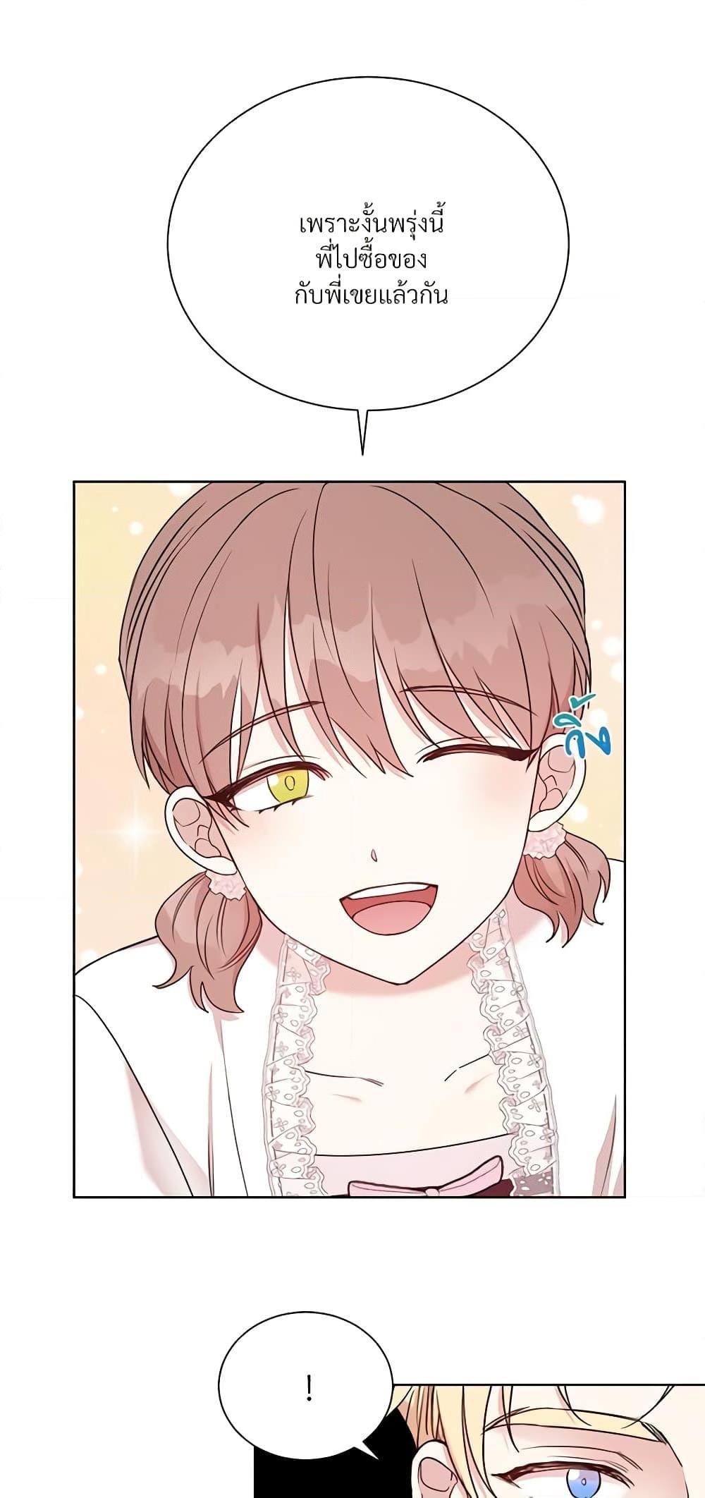 Manga-lc-com อ่านมังงะ อ่านการ์ตูน ออนไลน์ ฟรี I Can’t Keep Up With My Stallion Duke ตอนที่ 1 2 3 4 5 6 7 8 9 10 11 12 13 14 ฟรี ไม่มีโฆษณา Manga-lc - อ่าน มังงะ อ่าน การ์ตูน ออนไลน์ อ่านมังงะ ฟรี