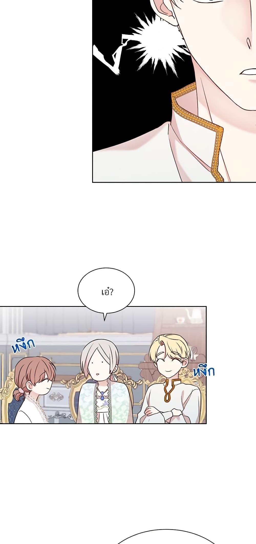 Manga-lc-com อ่านมังงะ อ่านการ์ตูน ออนไลน์ ฟรี I Can’t Keep Up With My Stallion Duke ตอนที่ 1 2 3 4 5 6 7 8 9 10 11 12 13 14 ฟรี ไม่มีโฆษณา Manga-lc - อ่าน มังงะ อ่าน การ์ตูน ออนไลน์ อ่านมังงะ ฟรี