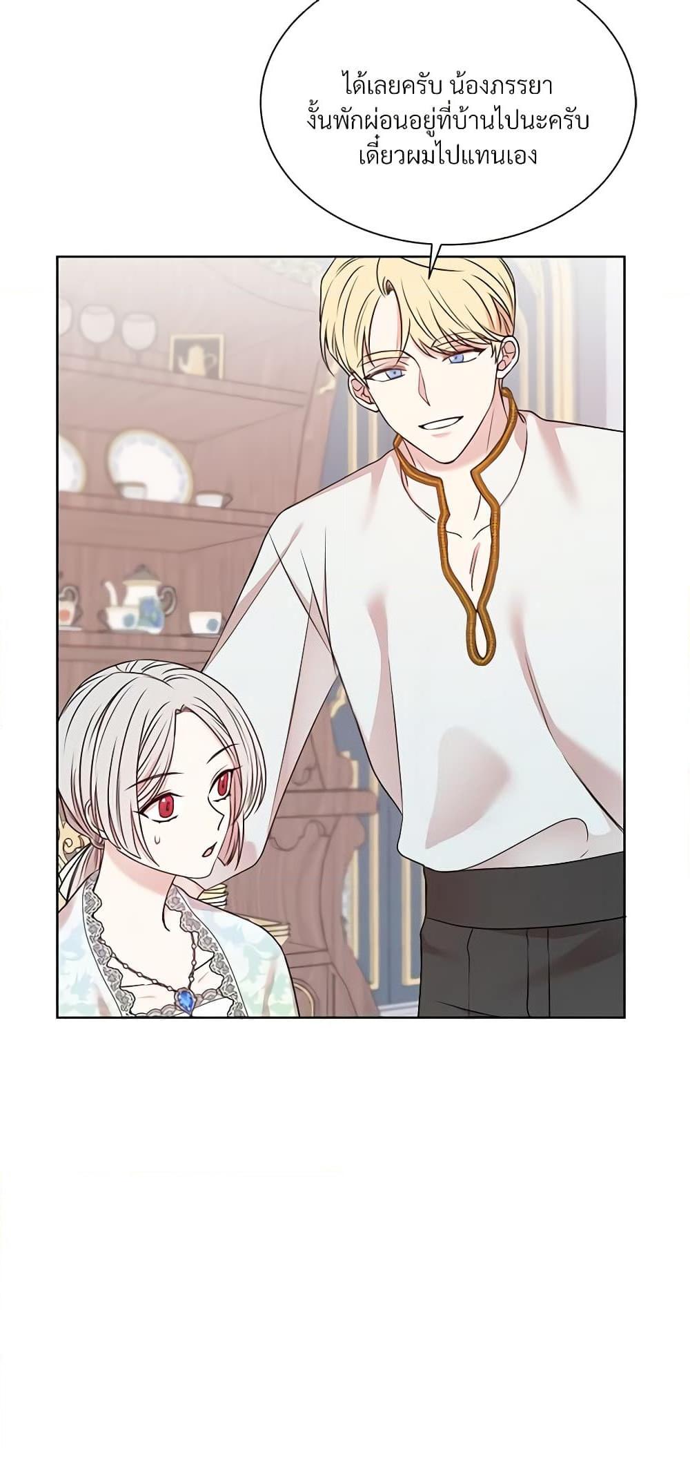 Manga-lc-com อ่านมังงะ อ่านการ์ตูน ออนไลน์ ฟรี I Can’t Keep Up With My Stallion Duke ตอนที่ 1 2 3 4 5 6 7 8 9 10 11 12 13 14 ฟรี ไม่มีโฆษณา Manga-lc - อ่าน มังงะ อ่าน การ์ตูน ออนไลน์ อ่านมังงะ ฟรี
