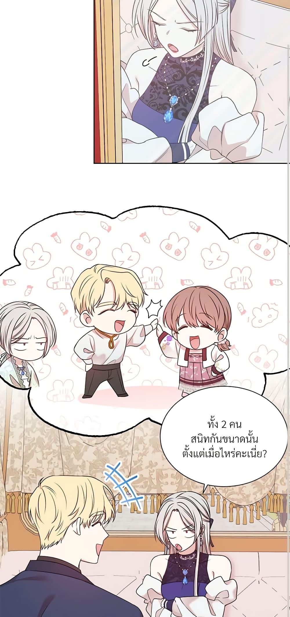 Manga-lc-com อ่านมังงะ อ่านการ์ตูน ออนไลน์ ฟรี I Can’t Keep Up With My Stallion Duke ตอนที่ 1 2 3 4 5 6 7 8 9 10 11 12 13 14 ฟรี ไม่มีโฆษณา Manga-lc - อ่าน มังงะ อ่าน การ์ตูน ออนไลน์ อ่านมังงะ ฟรี