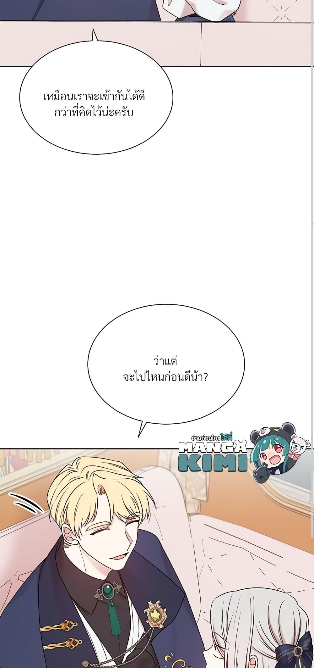 Manga-lc-com อ่านมังงะ อ่านการ์ตูน ออนไลน์ ฟรี I Can’t Keep Up With My Stallion Duke ตอนที่ 1 2 3 4 5 6 7 8 9 10 11 12 13 14 ฟรี ไม่มีโฆษณา Manga-lc - อ่าน มังงะ อ่าน การ์ตูน ออนไลน์ อ่านมังงะ ฟรี