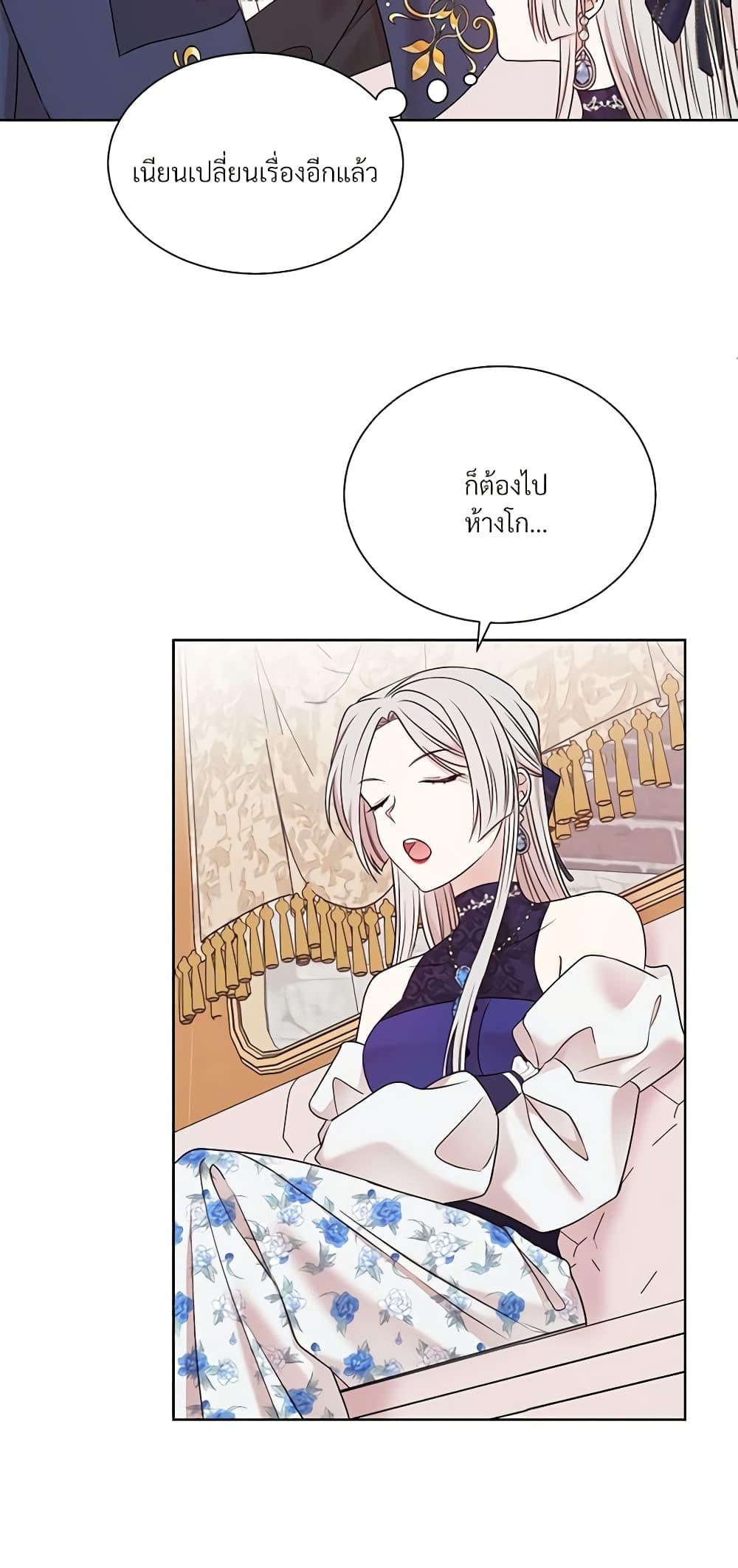 Manga-lc-com อ่านมังงะ อ่านการ์ตูน ออนไลน์ ฟรี I Can’t Keep Up With My Stallion Duke ตอนที่ 1 2 3 4 5 6 7 8 9 10 11 12 13 14 ฟรี ไม่มีโฆษณา Manga-lc - อ่าน มังงะ อ่าน การ์ตูน ออนไลน์ อ่านมังงะ ฟรี