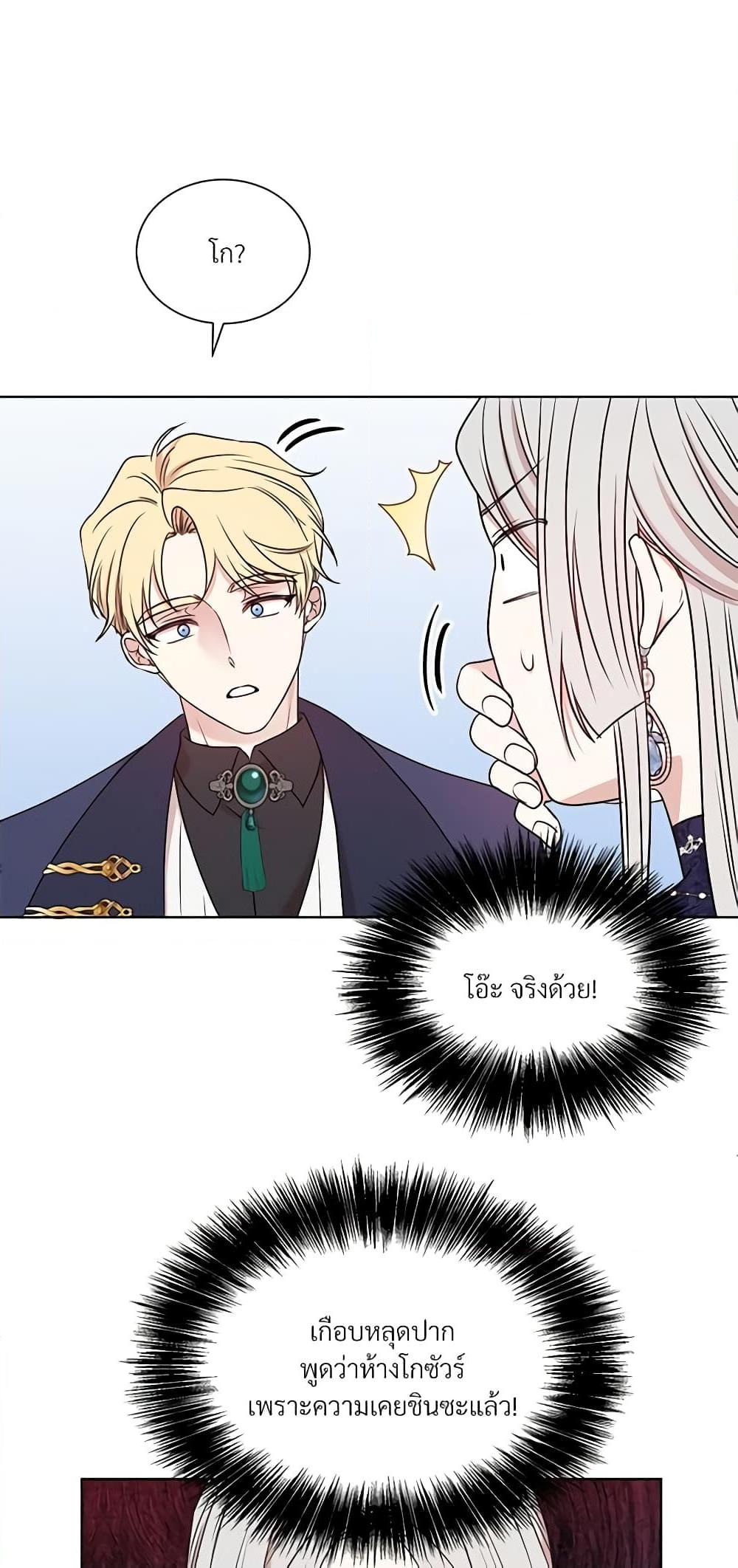 Manga-lc-com อ่านมังงะ อ่านการ์ตูน ออนไลน์ ฟรี I Can’t Keep Up With My Stallion Duke ตอนที่ 1 2 3 4 5 6 7 8 9 10 11 12 13 14 ฟรี ไม่มีโฆษณา Manga-lc - อ่าน มังงะ อ่าน การ์ตูน ออนไลน์ อ่านมังงะ ฟรี