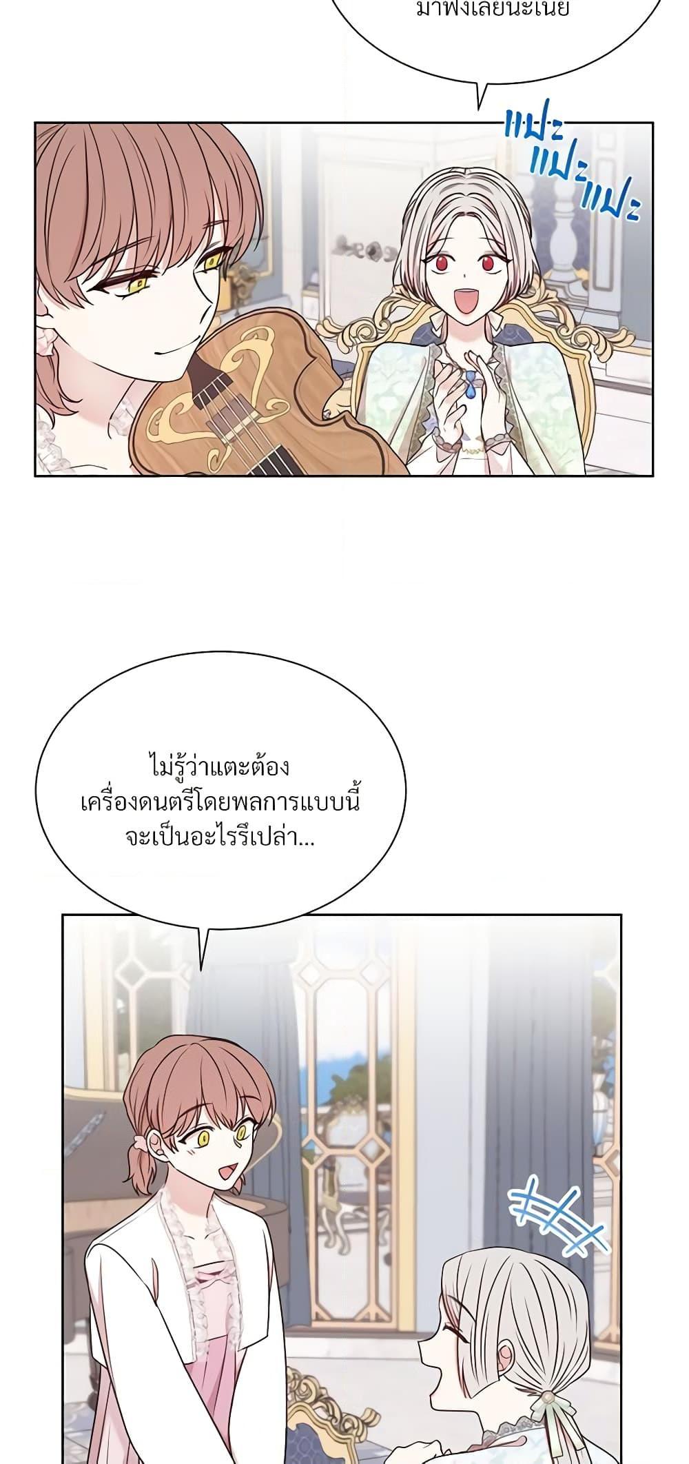 Manga-lc-com อ่านมังงะ อ่านการ์ตูน ออนไลน์ ฟรี I Can’t Keep Up With My Stallion Duke ตอนที่ 1 2 3 4 5 6 7 8 9 10 11 12 13 14 ฟรี ไม่มีโฆษณา Manga-lc - อ่าน มังงะ อ่าน การ์ตูน ออนไลน์ อ่านมังงะ ฟรี