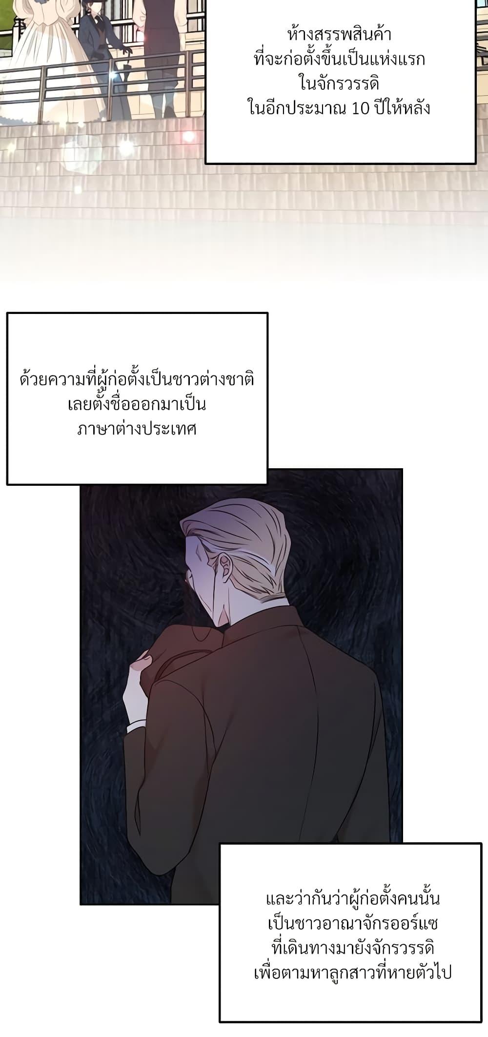Manga-lc-com อ่านมังงะ อ่านการ์ตูน ออนไลน์ ฟรี I Can’t Keep Up With My Stallion Duke ตอนที่ 1 2 3 4 5 6 7 8 9 10 11 12 13 14 ฟรี ไม่มีโฆษณา Manga-lc - อ่าน มังงะ อ่าน การ์ตูน ออนไลน์ อ่านมังงะ ฟรี