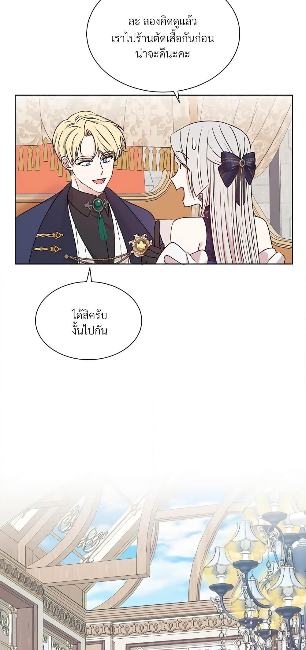 Manga-lc-com อ่านมังงะ อ่านการ์ตูน ออนไลน์ ฟรี I Can’t Keep Up With My Stallion Duke ตอนที่ 1 2 3 4 5 6 7 8 9 10 11 12 13 14 ฟรี ไม่มีโฆษณา Manga-lc - อ่าน มังงะ อ่าน การ์ตูน ออนไลน์ อ่านมังงะ ฟรี