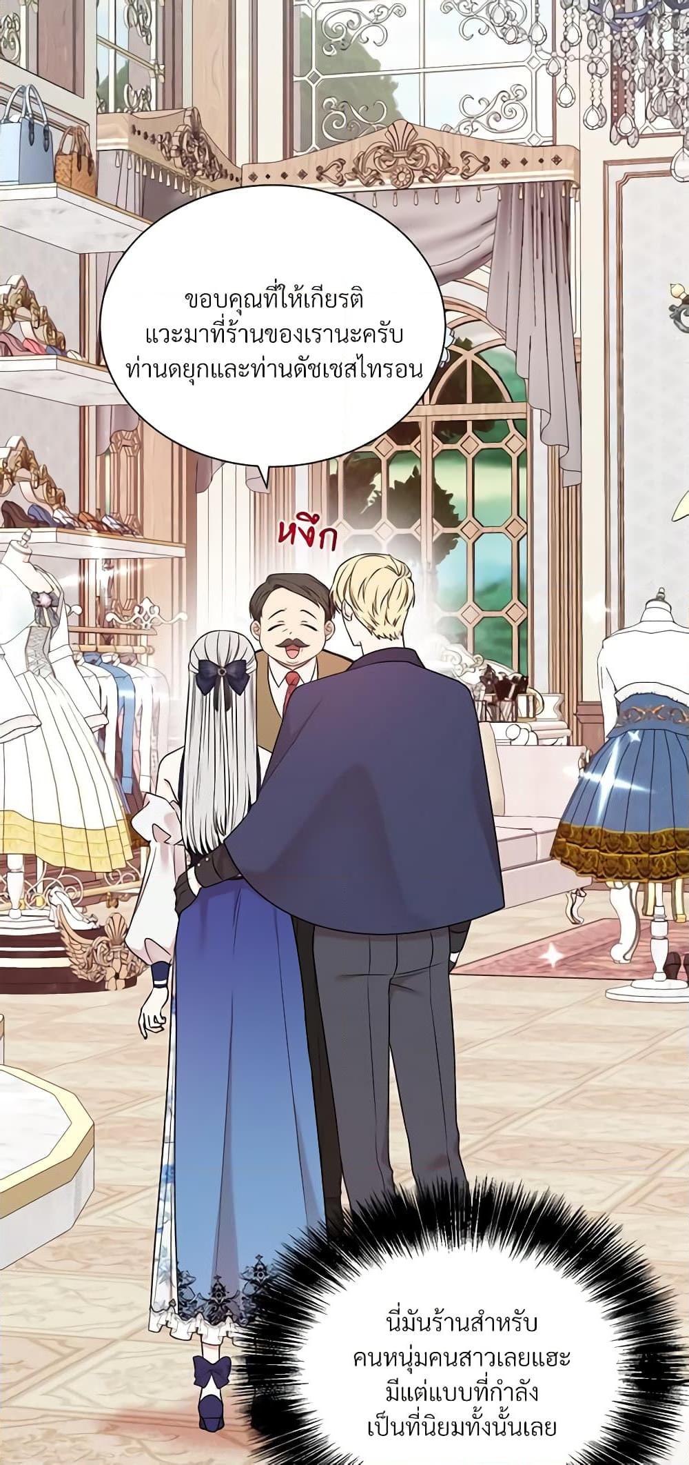 Manga-lc-com อ่านมังงะ อ่านการ์ตูน ออนไลน์ ฟรี I Can’t Keep Up With My Stallion Duke ตอนที่ 1 2 3 4 5 6 7 8 9 10 11 12 13 14 ฟรี ไม่มีโฆษณา Manga-lc - อ่าน มังงะ อ่าน การ์ตูน ออนไลน์ อ่านมังงะ ฟรี