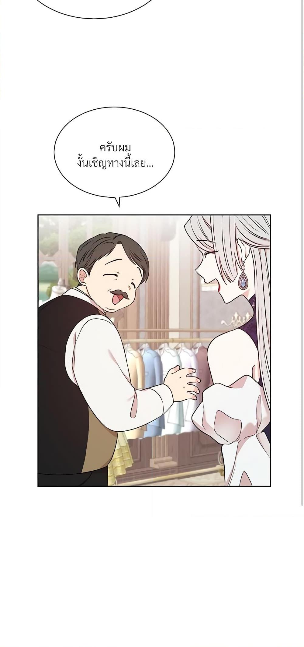 Manga-lc-com อ่านมังงะ อ่านการ์ตูน ออนไลน์ ฟรี I Can’t Keep Up With My Stallion Duke ตอนที่ 1 2 3 4 5 6 7 8 9 10 11 12 13 14 ฟรี ไม่มีโฆษณา Manga-lc - อ่าน มังงะ อ่าน การ์ตูน ออนไลน์ อ่านมังงะ ฟรี