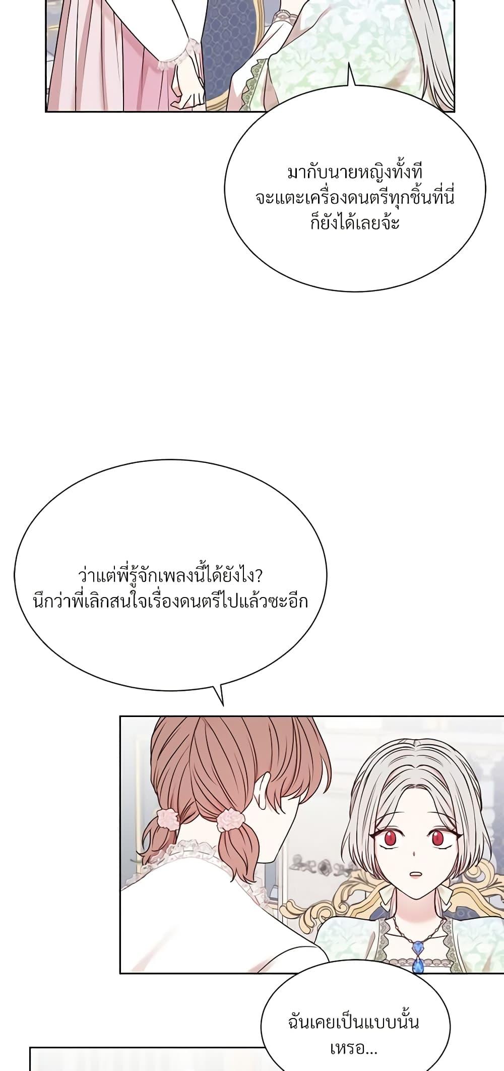 Manga-lc-com อ่านมังงะ อ่านการ์ตูน ออนไลน์ ฟรี I Can’t Keep Up With My Stallion Duke ตอนที่ 1 2 3 4 5 6 7 8 9 10 11 12 13 14 ฟรี ไม่มีโฆษณา Manga-lc - อ่าน มังงะ อ่าน การ์ตูน ออนไลน์ อ่านมังงะ ฟรี