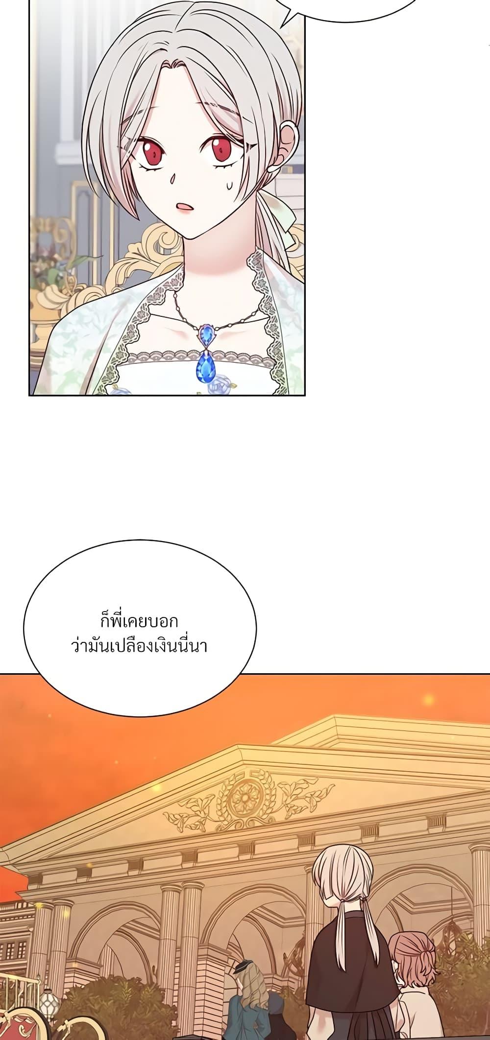 Manga-lc-com อ่านมังงะ อ่านการ์ตูน ออนไลน์ ฟรี I Can’t Keep Up With My Stallion Duke ตอนที่ 1 2 3 4 5 6 7 8 9 10 11 12 13 14 ฟรี ไม่มีโฆษณา Manga-lc - อ่าน มังงะ อ่าน การ์ตูน ออนไลน์ อ่านมังงะ ฟรี
