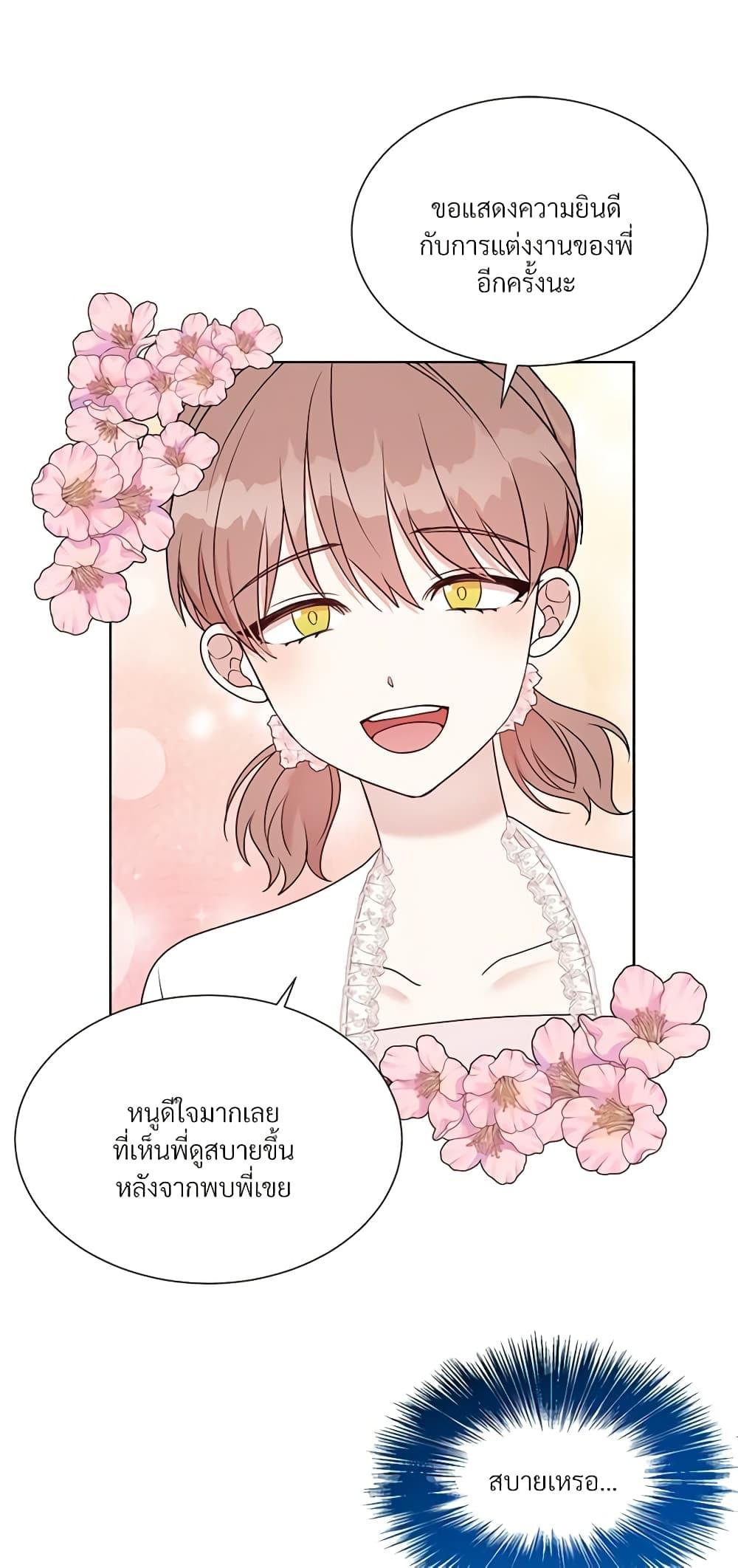 Manga-lc-com อ่านมังงะ อ่านการ์ตูน ออนไลน์ ฟรี I Can’t Keep Up With My Stallion Duke ตอนที่ 1 2 3 4 5 6 7 8 9 10 11 12 13 14 ฟรี ไม่มีโฆษณา Manga-lc - อ่าน มังงะ อ่าน การ์ตูน ออนไลน์ อ่านมังงะ ฟรี