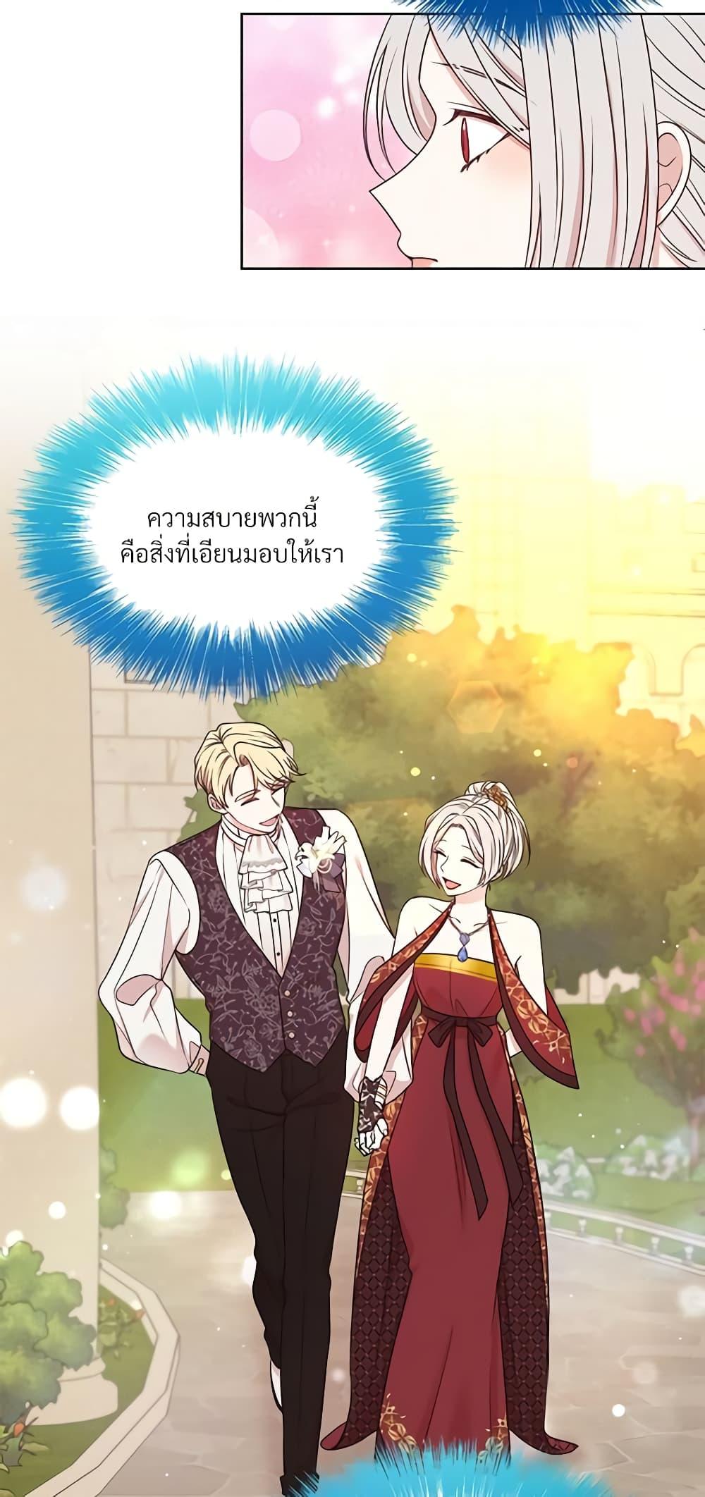 Manga-lc-com อ่านมังงะ อ่านการ์ตูน ออนไลน์ ฟรี I Can’t Keep Up With My Stallion Duke ตอนที่ 1 2 3 4 5 6 7 8 9 10 11 12 13 14 ฟรี ไม่มีโฆษณา Manga-lc - อ่าน มังงะ อ่าน การ์ตูน ออนไลน์ อ่านมังงะ ฟรี