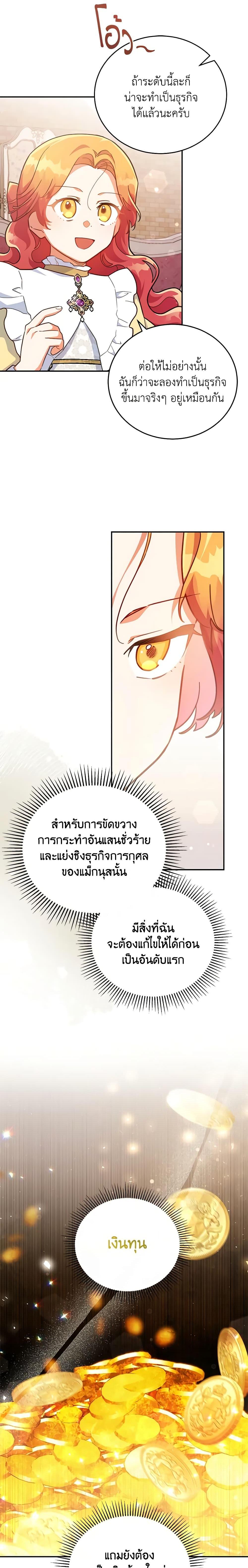 Manga-lc-com อ่านมังงะ อ่านการ์ตูน ออนไลน์ ฟรี The Little Lady Who Makes Flowers Bloom ตอนที่ 1 2 3 4 5 6 7 8 9 10 11 12 13 14 ฟรี ไม่มีโฆษณา Manga-lc - อ่าน มังงะ อ่าน การ์ตูน ออนไลน์ อ่านมังงะ ฟรี