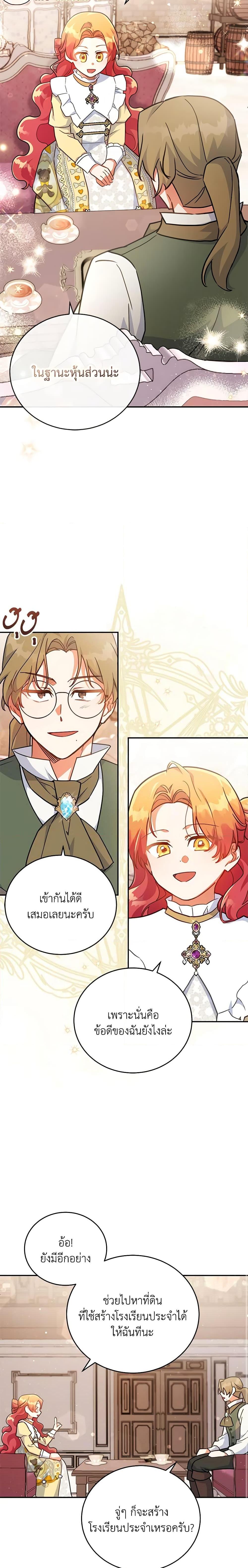 Manga-lc-com อ่านมังงะ อ่านการ์ตูน ออนไลน์ ฟรี The Little Lady Who Makes Flowers Bloom ตอนที่ 1 2 3 4 5 6 7 8 9 10 11 12 13 14 ฟรี ไม่มีโฆษณา Manga-lc - อ่าน มังงะ อ่าน การ์ตูน ออนไลน์ อ่านมังงะ ฟรี
