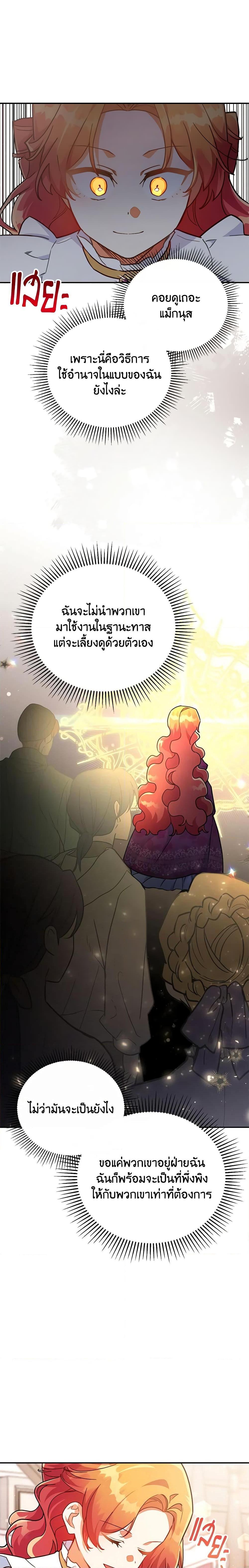 Manga-lc-com อ่านมังงะ อ่านการ์ตูน ออนไลน์ ฟรี The Little Lady Who Makes Flowers Bloom ตอนที่ 1 2 3 4 5 6 7 8 9 10 11 12 13 14 ฟรี ไม่มีโฆษณา Manga-lc - อ่าน มังงะ อ่าน การ์ตูน ออนไลน์ อ่านมังงะ ฟรี