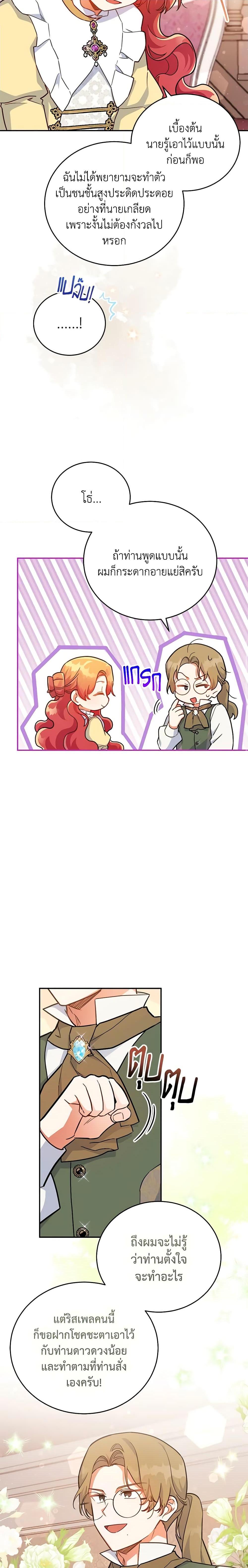 Manga-lc-com อ่านมังงะ อ่านการ์ตูน ออนไลน์ ฟรี The Little Lady Who Makes Flowers Bloom ตอนที่ 1 2 3 4 5 6 7 8 9 10 11 12 13 14 ฟรี ไม่มีโฆษณา Manga-lc - อ่าน มังงะ อ่าน การ์ตูน ออนไลน์ อ่านมังงะ ฟรี