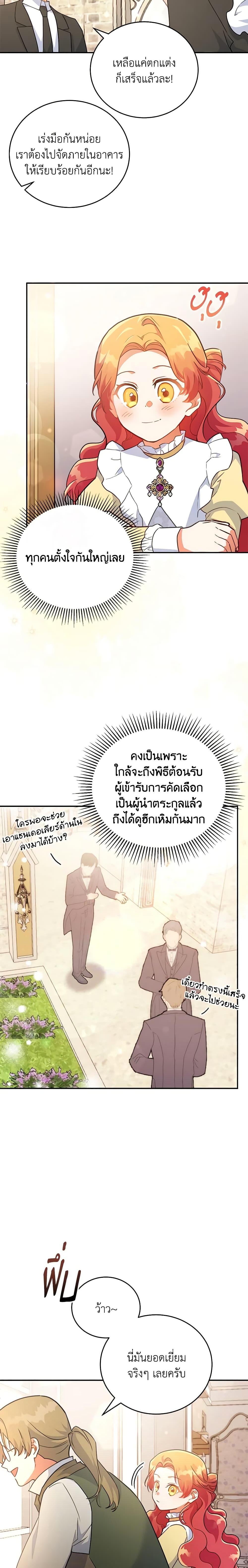 Manga-lc-com อ่านมังงะ อ่านการ์ตูน ออนไลน์ ฟรี The Little Lady Who Makes Flowers Bloom ตอนที่ 1 2 3 4 5 6 7 8 9 10 11 12 13 14 ฟรี ไม่มีโฆษณา Manga-lc - อ่าน มังงะ อ่าน การ์ตูน ออนไลน์ อ่านมังงะ ฟรี