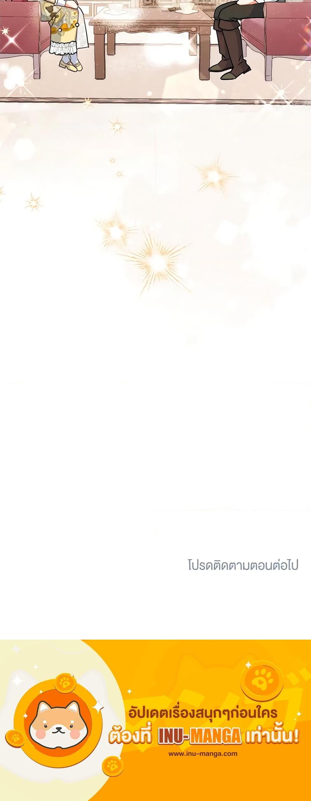 Manga-lc-com อ่านมังงะ อ่านการ์ตูน ออนไลน์ ฟรี The Little Lady Who Makes Flowers Bloom ตอนที่ 1 2 3 4 5 6 7 8 9 10 11 12 13 14 ฟรี ไม่มีโฆษณา Manga-lc - อ่าน มังงะ อ่าน การ์ตูน ออนไลน์ อ่านมังงะ ฟรี