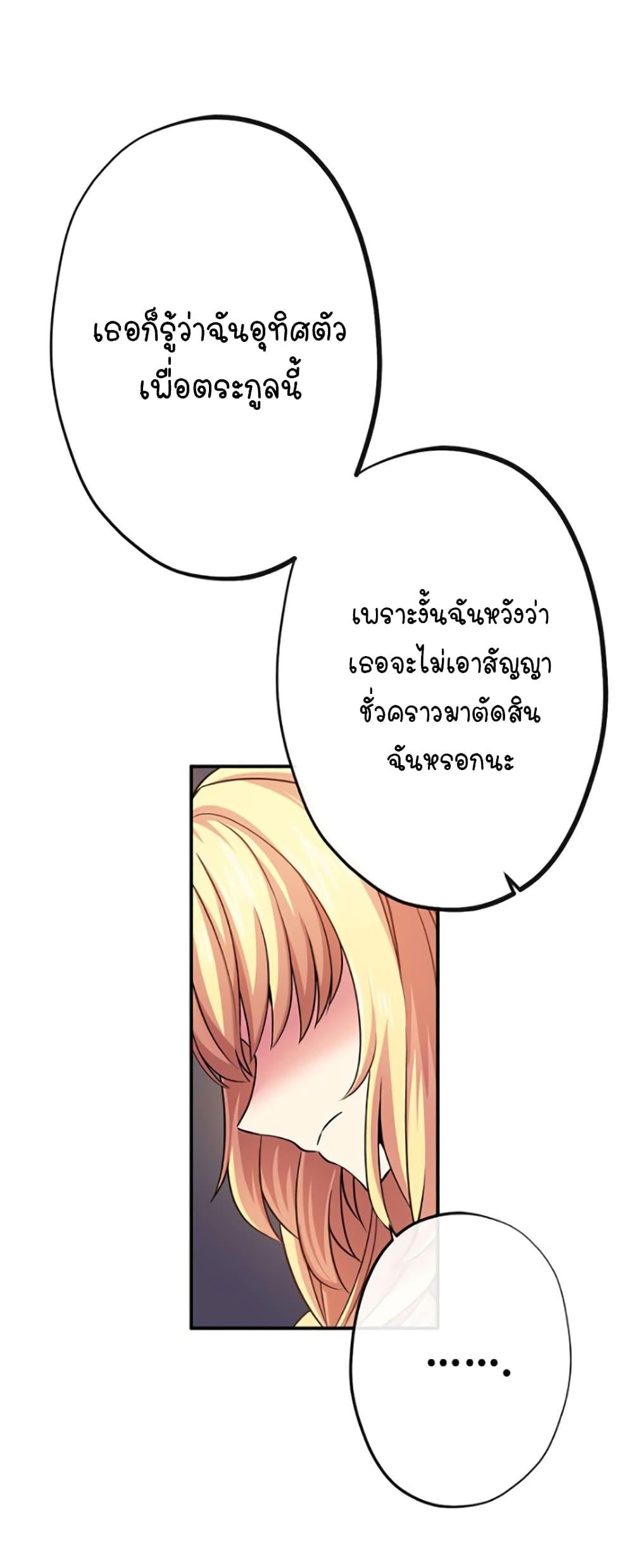 Manga-lc-com อ่านมังงะ อ่านการ์ตูน ออนไลน์ ฟรี Circle Zero’s Otherworldly Hero Business Re ตอนที่ 1 2 3 4 5 6 7 8 9 10 11 12 13 14 ฟรี ไม่มีโฆษณา Manga-lc - อ่าน มังงะ อ่าน การ์ตูน ออนไลน์ อ่านมังงะ ฟรี
