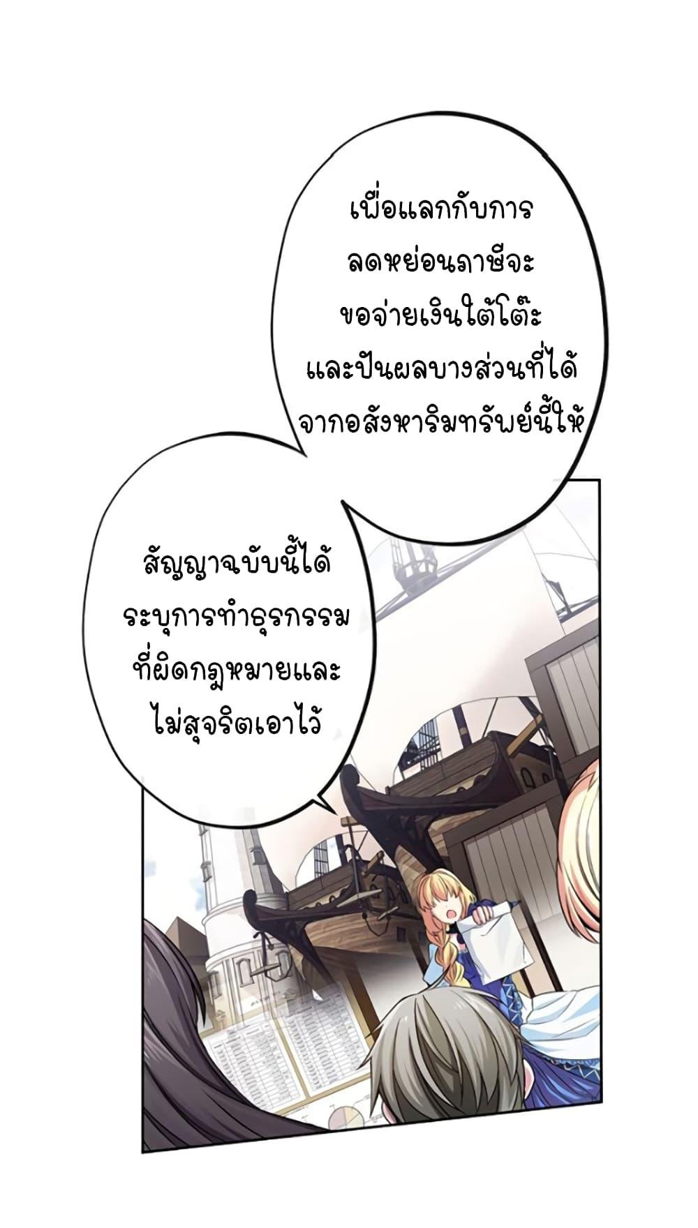 Manga-lc-com อ่านมังงะ อ่านการ์ตูน ออนไลน์ ฟรี Circle Zero’s Otherworldly Hero Business Re ตอนที่ 1 2 3 4 5 6 7 8 9 10 11 12 13 14 ฟรี ไม่มีโฆษณา Manga-lc - อ่าน มังงะ อ่าน การ์ตูน ออนไลน์ อ่านมังงะ ฟรี