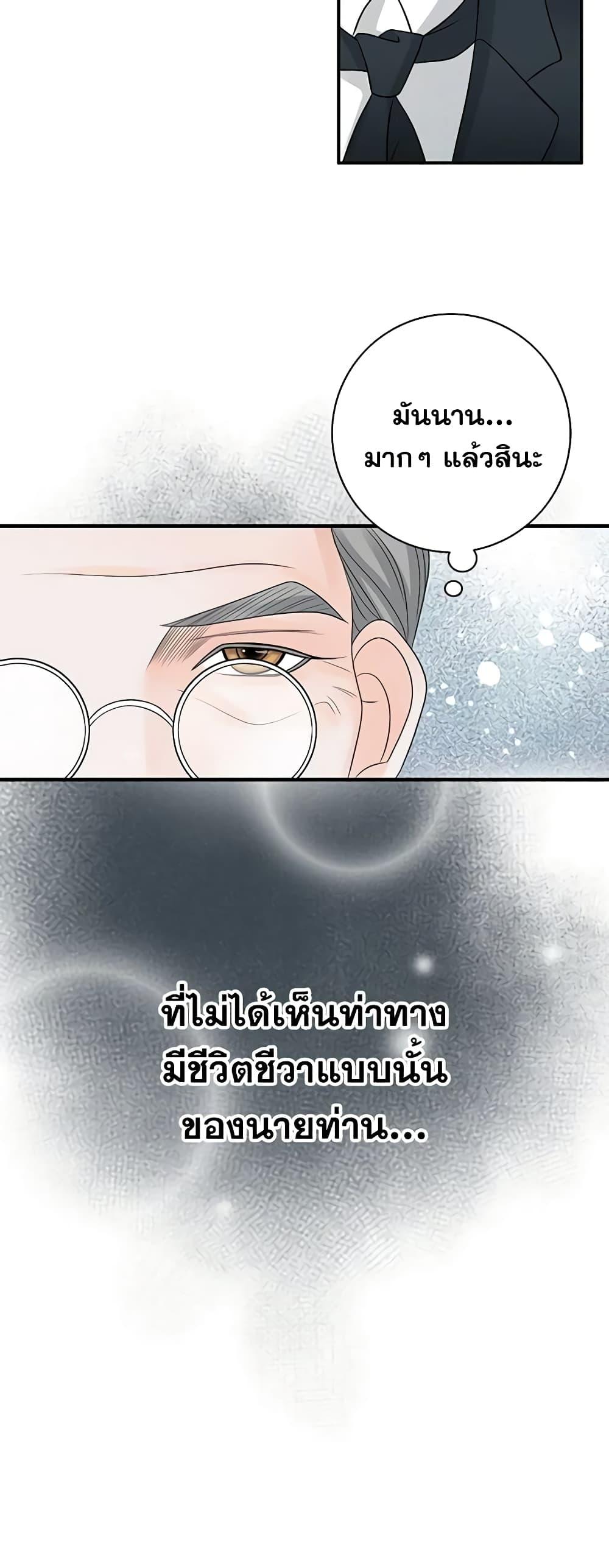 Manga-lc-com อ่านมังงะ อ่านการ์ตูน ออนไลน์ ฟรี The Eighth Bride ตอนที่ 1 2 3 4 5 6 7 8 9 10 11 12 13 14 ฟรี ไม่มีโฆษณา Manga-lc - อ่าน มังงะ อ่าน การ์ตูน ออนไลน์ อ่านมังงะ ฟรี