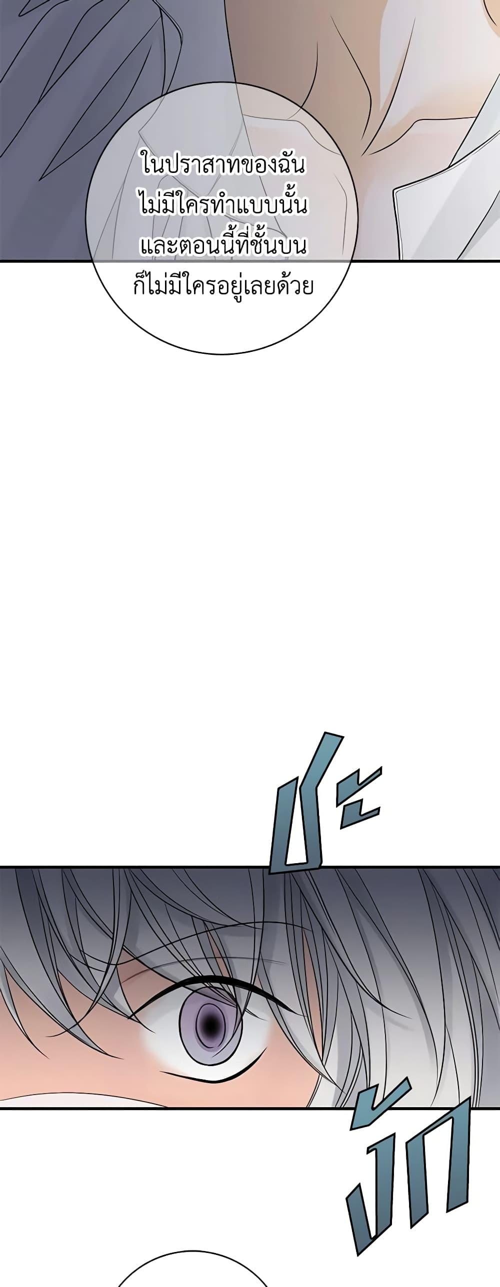 Manga-lc-com อ่านมังงะ อ่านการ์ตูน ออนไลน์ ฟรี The Eighth Bride ตอนที่ 1 2 3 4 5 6 7 8 9 10 11 12 13 14 ฟรี ไม่มีโฆษณา Manga-lc - อ่าน มังงะ อ่าน การ์ตูน ออนไลน์ อ่านมังงะ ฟรี