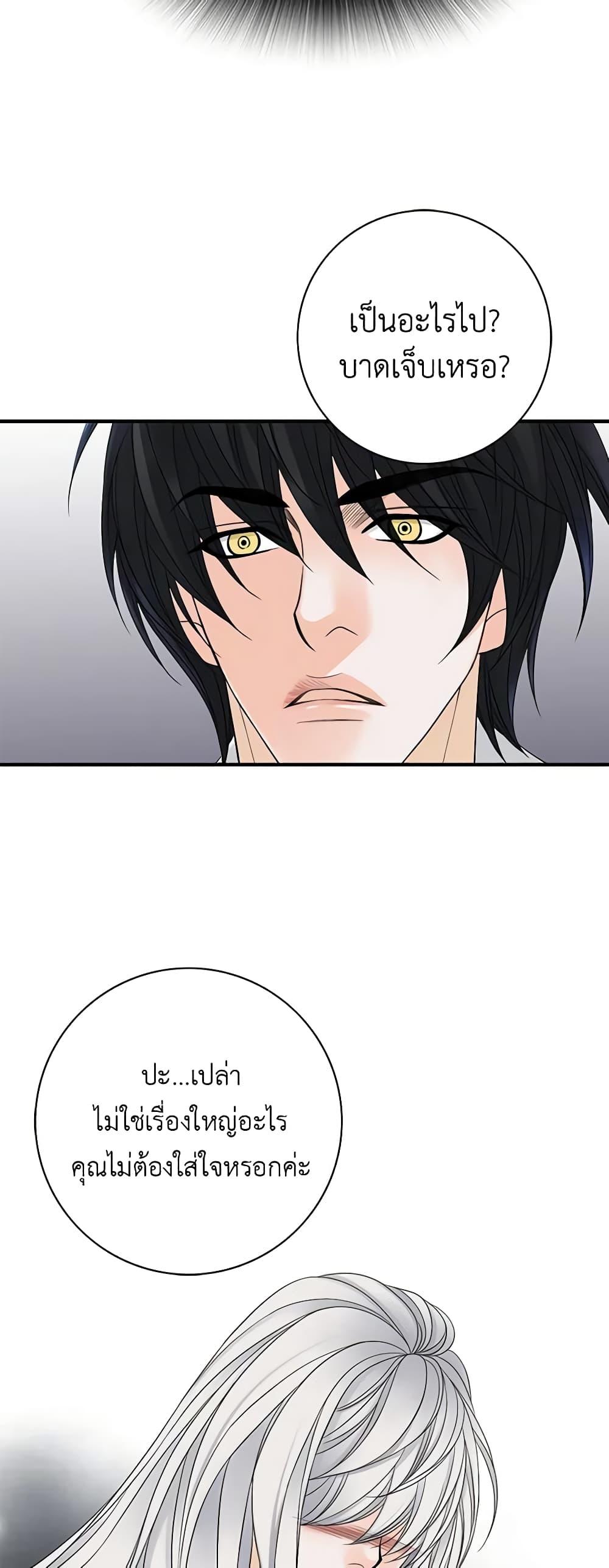 Manga-lc-com อ่านมังงะ อ่านการ์ตูน ออนไลน์ ฟรี The Eighth Bride ตอนที่ 1 2 3 4 5 6 7 8 9 10 11 12 13 14 ฟรี ไม่มีโฆษณา Manga-lc - อ่าน มังงะ อ่าน การ์ตูน ออนไลน์ อ่านมังงะ ฟรี