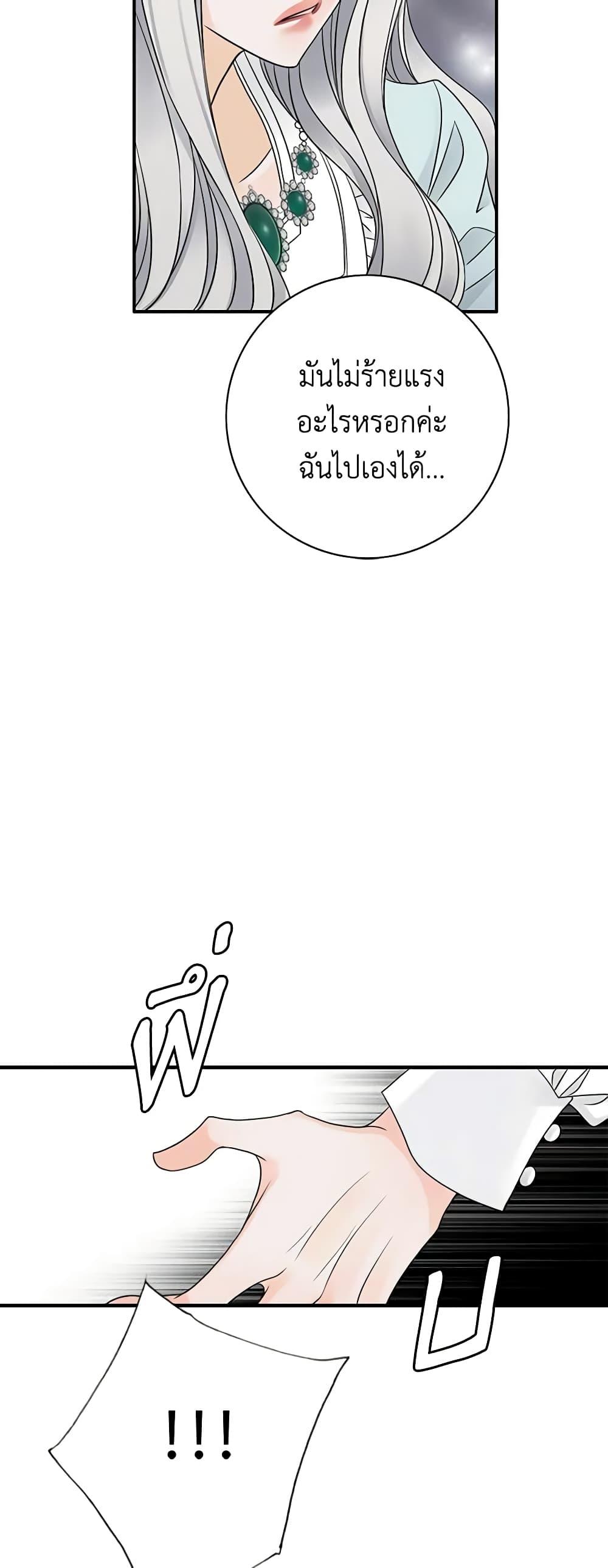 Manga-lc-com อ่านมังงะ อ่านการ์ตูน ออนไลน์ ฟรี The Eighth Bride ตอนที่ 1 2 3 4 5 6 7 8 9 10 11 12 13 14 ฟรี ไม่มีโฆษณา Manga-lc - อ่าน มังงะ อ่าน การ์ตูน ออนไลน์ อ่านมังงะ ฟรี