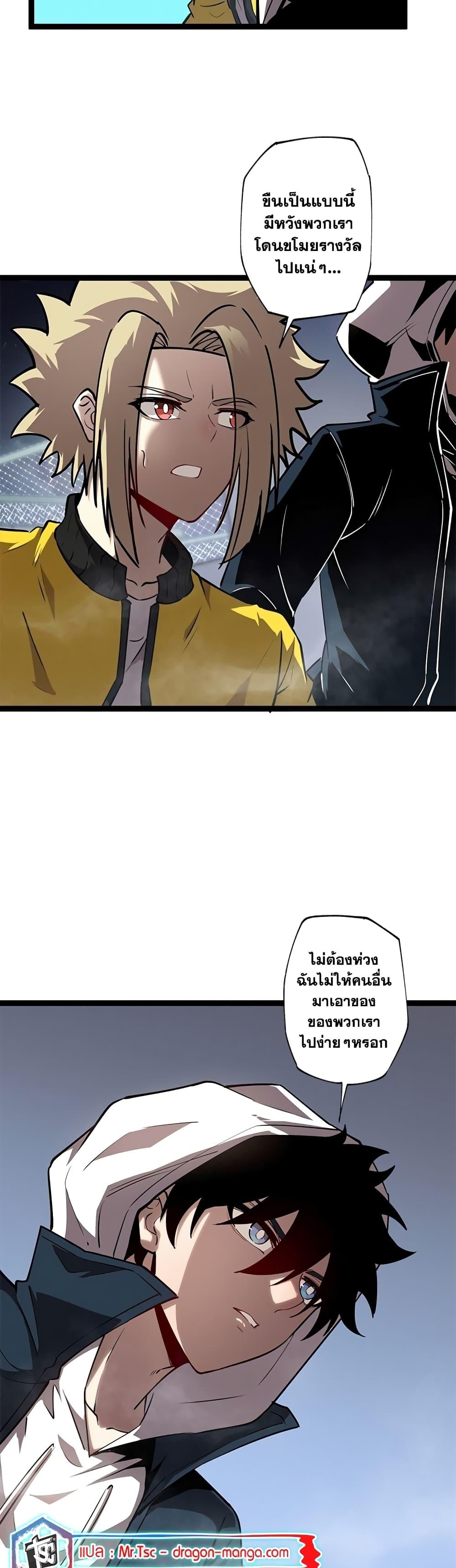 Manga-lc-com อ่านมังงะ อ่านการ์ตูน ออนไลน์ ฟรี The Book of Abyss ตอนที่ 1 2 3 4 5 6 7 8 9 10 11 12 13 14 ฟรี ไม่มีโฆษณา Manga-lc - อ่าน มังงะ อ่าน การ์ตูน ออนไลน์ อ่านมังงะ ฟรี