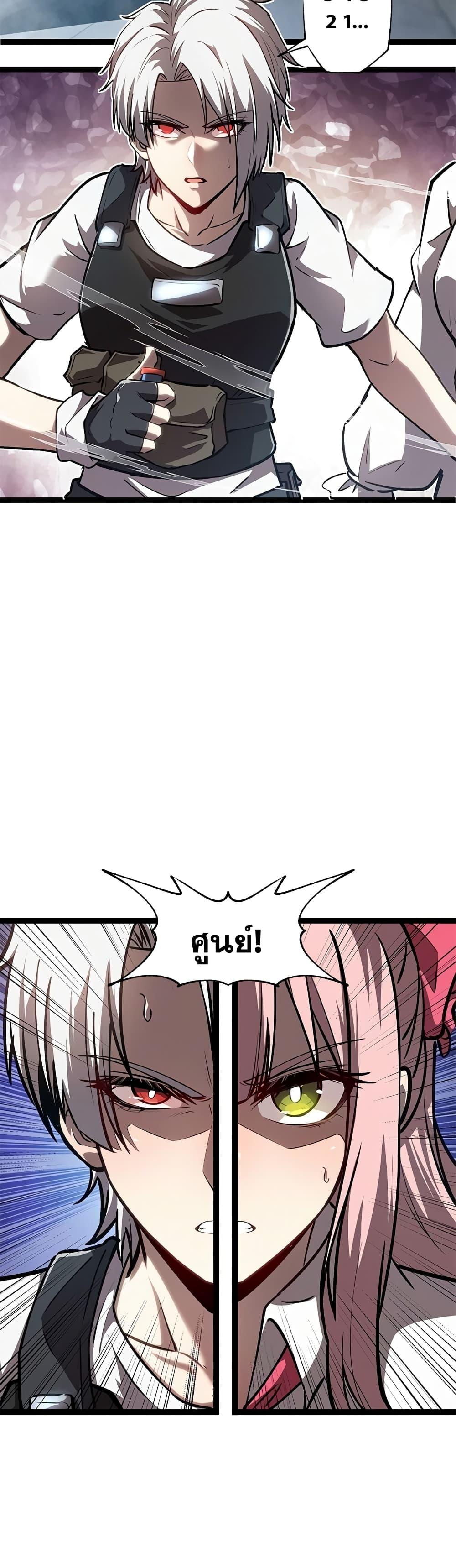 Manga-lc-com อ่านมังงะ อ่านการ์ตูน ออนไลน์ ฟรี The Book of Abyss ตอนที่ 1 2 3 4 5 6 7 8 9 10 11 12 13 14 ฟรี ไม่มีโฆษณา Manga-lc - อ่าน มังงะ อ่าน การ์ตูน ออนไลน์ อ่านมังงะ ฟรี