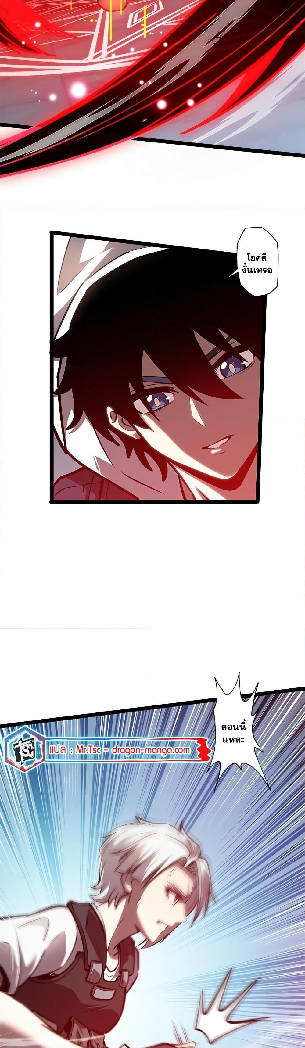 Manga-lc-com อ่านมังงะ อ่านการ์ตูน ออนไลน์ ฟรี The Book of Abyss ตอนที่ 1 2 3 4 5 6 7 8 9 10 11 12 13 14 ฟรี ไม่มีโฆษณา Manga-lc - อ่าน มังงะ อ่าน การ์ตูน ออนไลน์ อ่านมังงะ ฟรี