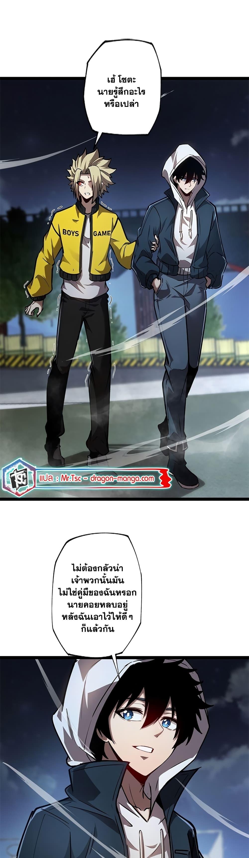 Manga-lc-com อ่านมังงะ อ่านการ์ตูน ออนไลน์ ฟรี The Book of Abyss ตอนที่ 1 2 3 4 5 6 7 8 9 10 11 12 13 14 ฟรี ไม่มีโฆษณา Manga-lc - อ่าน มังงะ อ่าน การ์ตูน ออนไลน์ อ่านมังงะ ฟรี