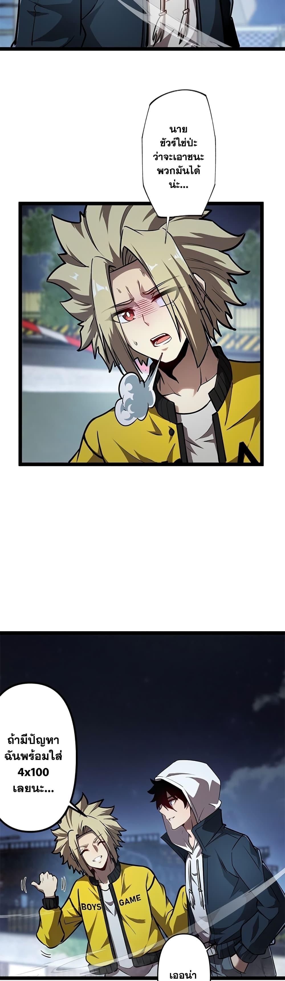 Manga-lc-com อ่านมังงะ อ่านการ์ตูน ออนไลน์ ฟรี The Book of Abyss ตอนที่ 1 2 3 4 5 6 7 8 9 10 11 12 13 14 ฟรี ไม่มีโฆษณา Manga-lc - อ่าน มังงะ อ่าน การ์ตูน ออนไลน์ อ่านมังงะ ฟรี