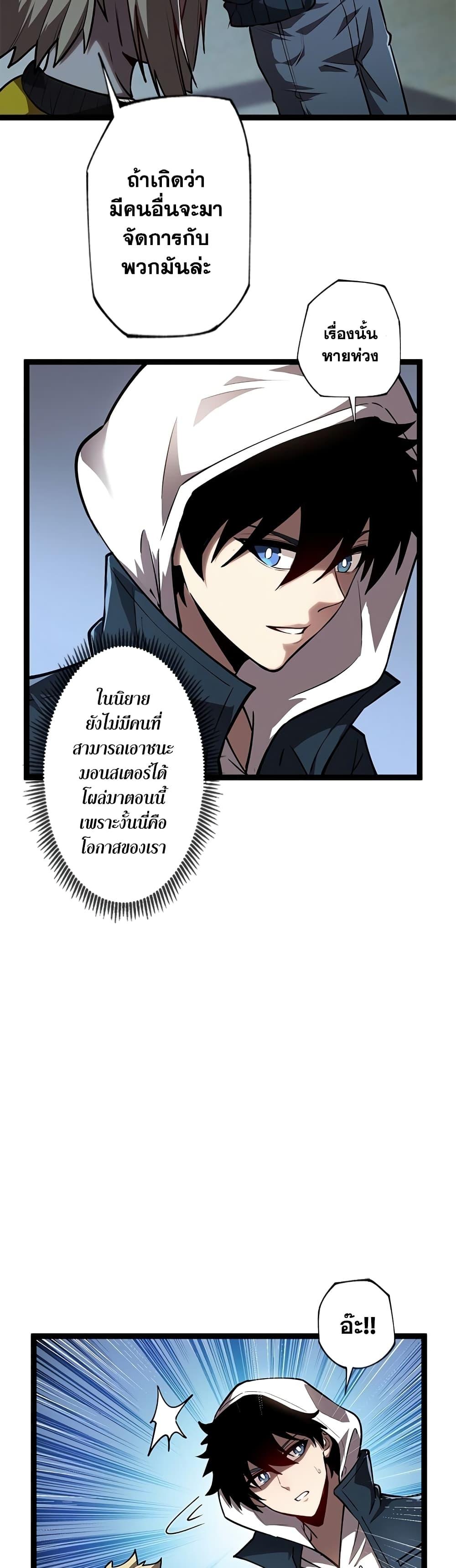 Manga-lc-com อ่านมังงะ อ่านการ์ตูน ออนไลน์ ฟรี The Book of Abyss ตอนที่ 1 2 3 4 5 6 7 8 9 10 11 12 13 14 ฟรี ไม่มีโฆษณา Manga-lc - อ่าน มังงะ อ่าน การ์ตูน ออนไลน์ อ่านมังงะ ฟรี