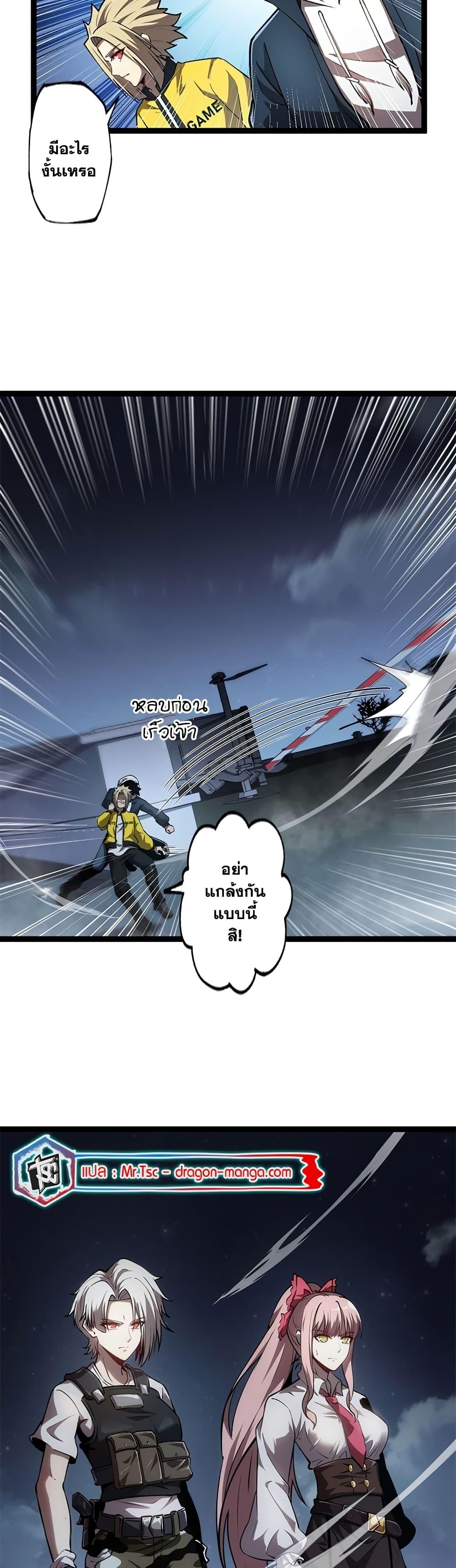 Manga-lc-com อ่านมังงะ อ่านการ์ตูน ออนไลน์ ฟรี The Book of Abyss ตอนที่ 1 2 3 4 5 6 7 8 9 10 11 12 13 14 ฟรี ไม่มีโฆษณา Manga-lc - อ่าน มังงะ อ่าน การ์ตูน ออนไลน์ อ่านมังงะ ฟรี