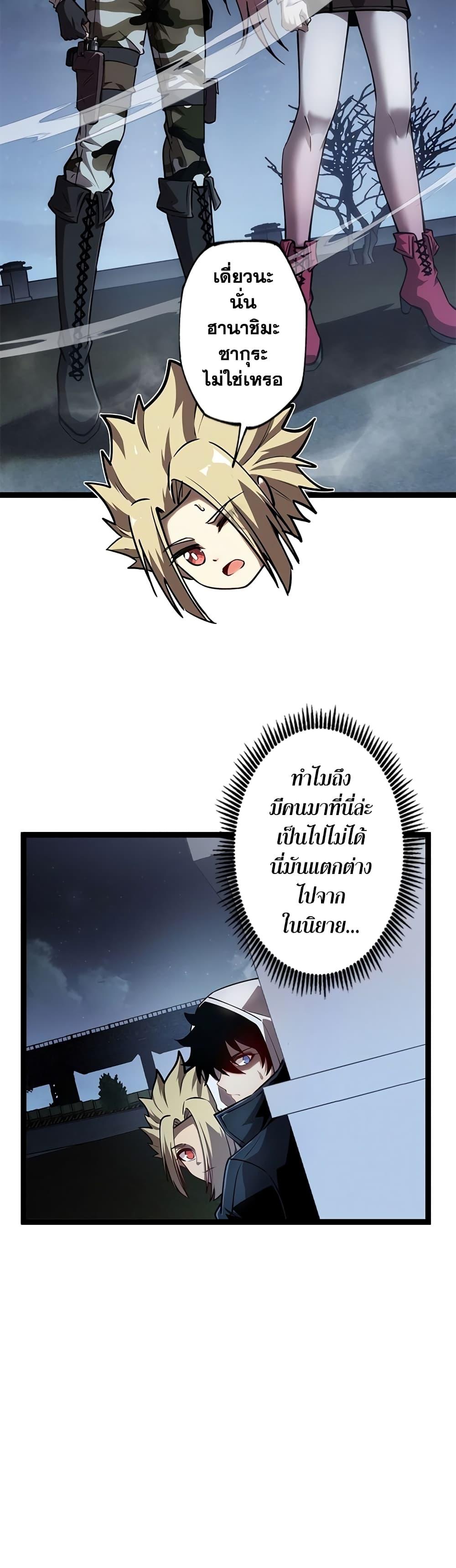 Manga-lc-com อ่านมังงะ อ่านการ์ตูน ออนไลน์ ฟรี The Book of Abyss ตอนที่ 1 2 3 4 5 6 7 8 9 10 11 12 13 14 ฟรี ไม่มีโฆษณา Manga-lc - อ่าน มังงะ อ่าน การ์ตูน ออนไลน์ อ่านมังงะ ฟรี