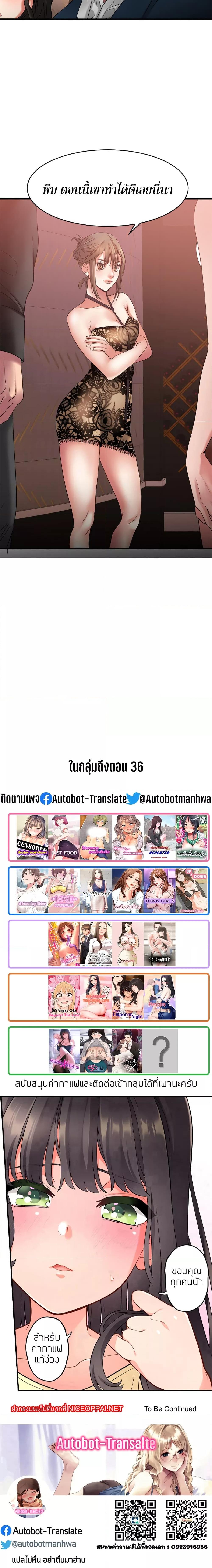 Doujin-Lc- อ่าน โดจิน มังฮวา เกาหลี ญี่ปุ่น จีน แปลไทย Food Chain ตอนที่ 1 2 3 4 5 6 7 8 9 10 11 12 13 14 ฟรี ไม่มีโฆษณา อ่าน โดจิน Manhwa เกาหลี ญี่ปุ่น จีน เรามีครบ คัดมาให้เน้นๆ โดจิน 18+ รับประกันความฟินโดย  Doujin Lc