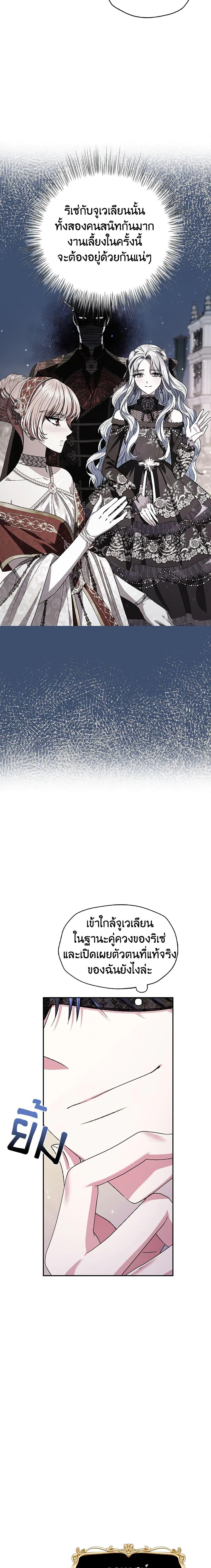 Manga-lc-com อ่านมังงะ อ่านการ์ตูน ออนไลน์ ฟรี Father, I Don’T Want To Get Married! ตอนที่ 1 2 3 4 5 6 7 8 9 10 11 12 13 14 ฟรี ไม่มีโฆษณา Manga-lc - อ่าน มังงะ อ่าน การ์ตูน ออนไลน์ อ่านมังงะ ฟรี