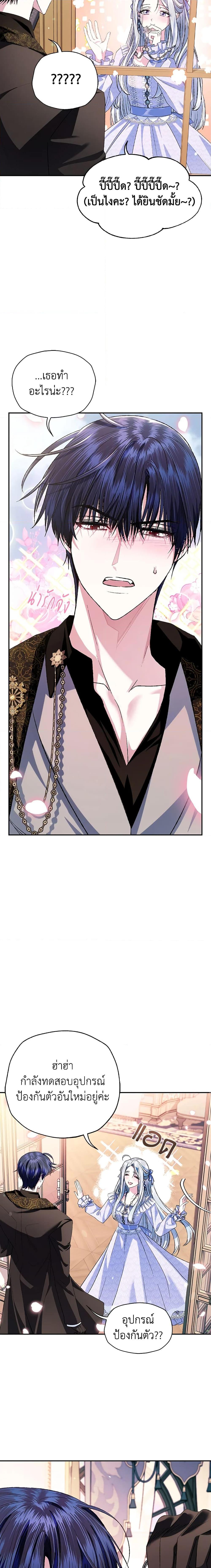 Manga-lc-com อ่านมังงะ อ่านการ์ตูน ออนไลน์ ฟรี Father, I Don’T Want To Get Married! ตอนที่ 1 2 3 4 5 6 7 8 9 10 11 12 13 14 ฟรี ไม่มีโฆษณา Manga-lc - อ่าน มังงะ อ่าน การ์ตูน ออนไลน์ อ่านมังงะ ฟรี