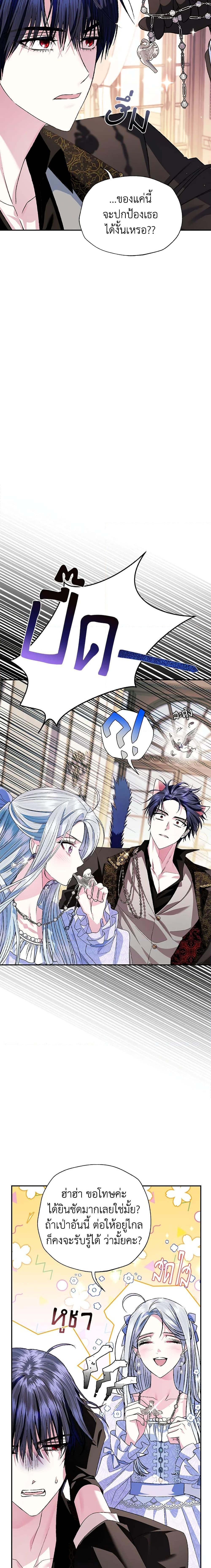 Manga-lc-com อ่านมังงะ อ่านการ์ตูน ออนไลน์ ฟรี Father, I Don’T Want To Get Married! ตอนที่ 1 2 3 4 5 6 7 8 9 10 11 12 13 14 ฟรี ไม่มีโฆษณา Manga-lc - อ่าน มังงะ อ่าน การ์ตูน ออนไลน์ อ่านมังงะ ฟรี