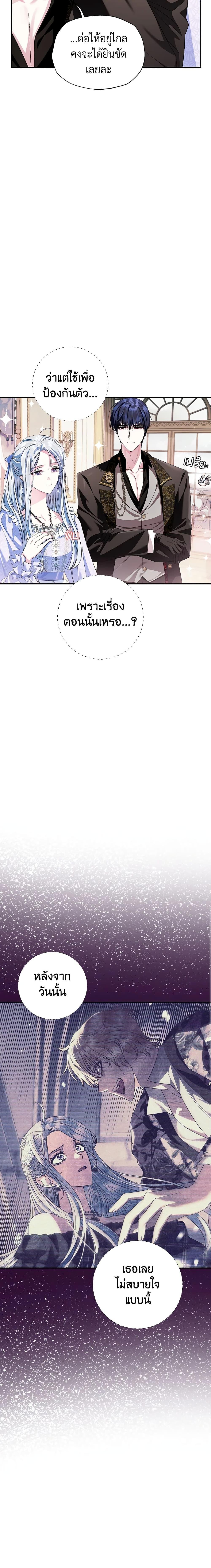 Manga-lc-com อ่านมังงะ อ่านการ์ตูน ออนไลน์ ฟรี Father, I Don’T Want To Get Married! ตอนที่ 1 2 3 4 5 6 7 8 9 10 11 12 13 14 ฟรี ไม่มีโฆษณา Manga-lc - อ่าน มังงะ อ่าน การ์ตูน ออนไลน์ อ่านมังงะ ฟรี