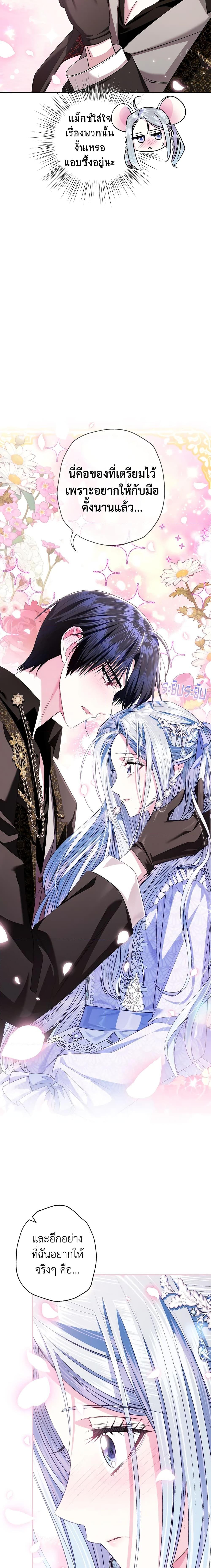 Manga-lc-com อ่านมังงะ อ่านการ์ตูน ออนไลน์ ฟรี Father, I Don’T Want To Get Married! ตอนที่ 1 2 3 4 5 6 7 8 9 10 11 12 13 14 ฟรี ไม่มีโฆษณา Manga-lc - อ่าน มังงะ อ่าน การ์ตูน ออนไลน์ อ่านมังงะ ฟรี
