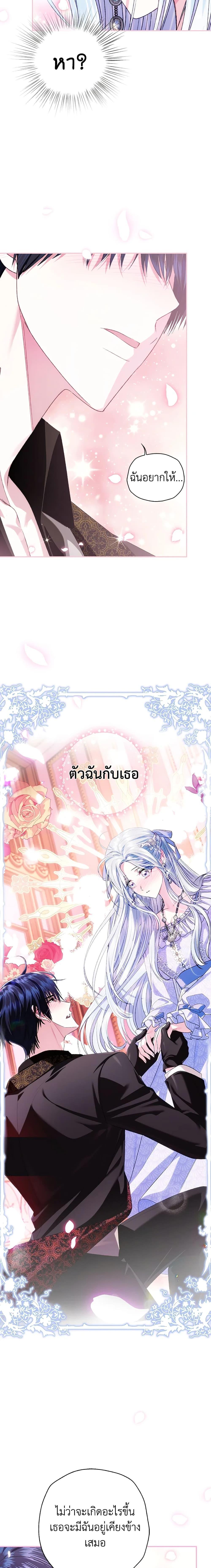 Manga-lc-com อ่านมังงะ อ่านการ์ตูน ออนไลน์ ฟรี Father, I Don’T Want To Get Married! ตอนที่ 1 2 3 4 5 6 7 8 9 10 11 12 13 14 ฟรี ไม่มีโฆษณา Manga-lc - อ่าน มังงะ อ่าน การ์ตูน ออนไลน์ อ่านมังงะ ฟรี