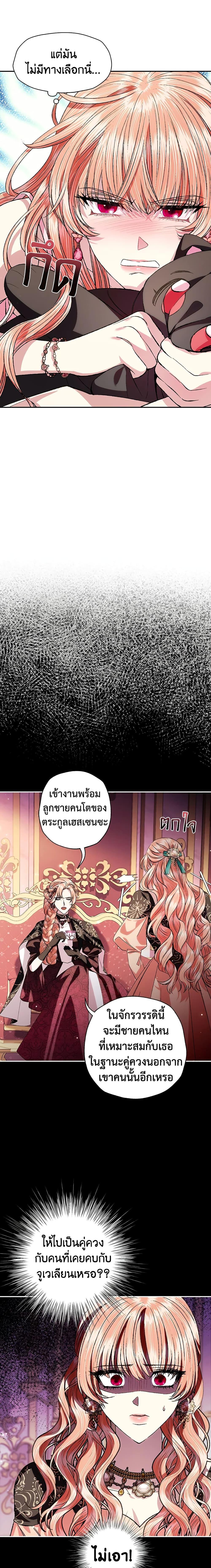 Manga-lc-com อ่านมังงะ อ่านการ์ตูน ออนไลน์ ฟรี Father, I Don’T Want To Get Married! ตอนที่ 1 2 3 4 5 6 7 8 9 10 11 12 13 14 ฟรี ไม่มีโฆษณา Manga-lc - อ่าน มังงะ อ่าน การ์ตูน ออนไลน์ อ่านมังงะ ฟรี