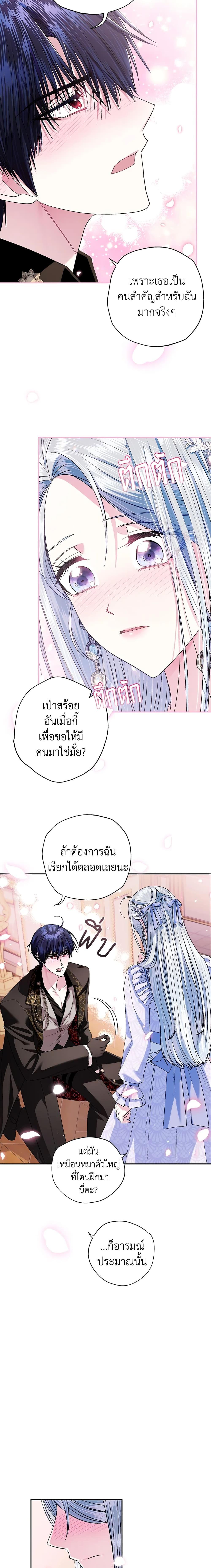 Manga-lc-com อ่านมังงะ อ่านการ์ตูน ออนไลน์ ฟรี Father, I Don’T Want To Get Married! ตอนที่ 1 2 3 4 5 6 7 8 9 10 11 12 13 14 ฟรี ไม่มีโฆษณา Manga-lc - อ่าน มังงะ อ่าน การ์ตูน ออนไลน์ อ่านมังงะ ฟรี