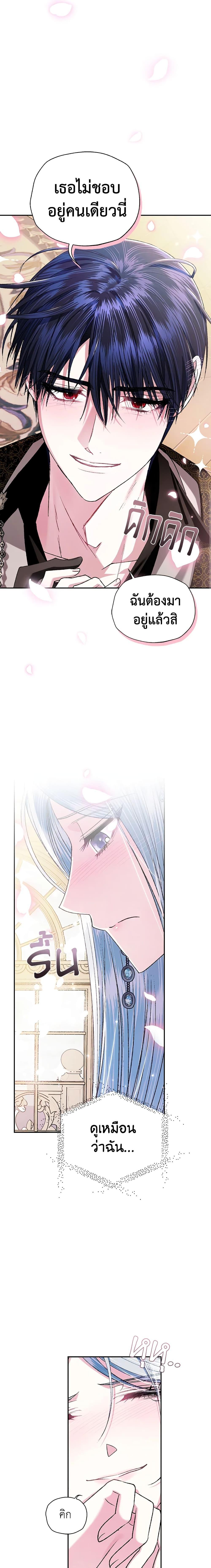 Manga-lc-com อ่านมังงะ อ่านการ์ตูน ออนไลน์ ฟรี Father, I Don’T Want To Get Married! ตอนที่ 1 2 3 4 5 6 7 8 9 10 11 12 13 14 ฟรี ไม่มีโฆษณา Manga-lc - อ่าน มังงะ อ่าน การ์ตูน ออนไลน์ อ่านมังงะ ฟรี